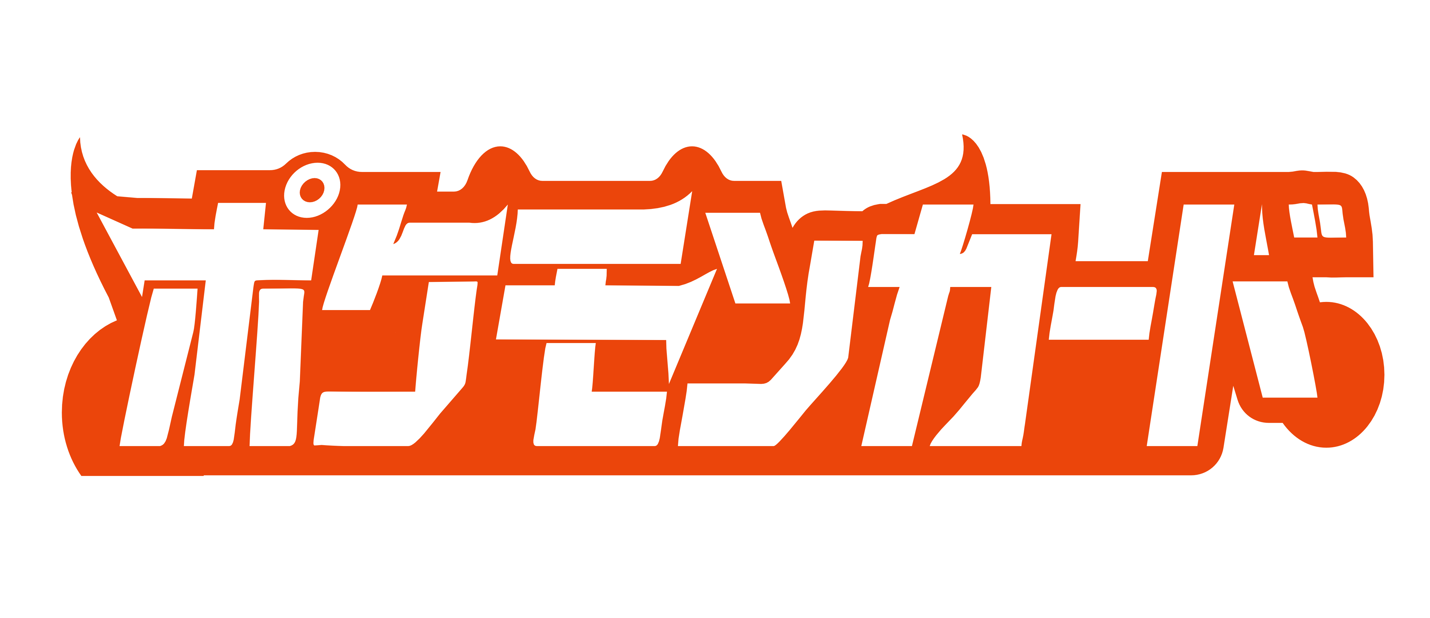 ポケモンカード – Page 3 – 遊亜王