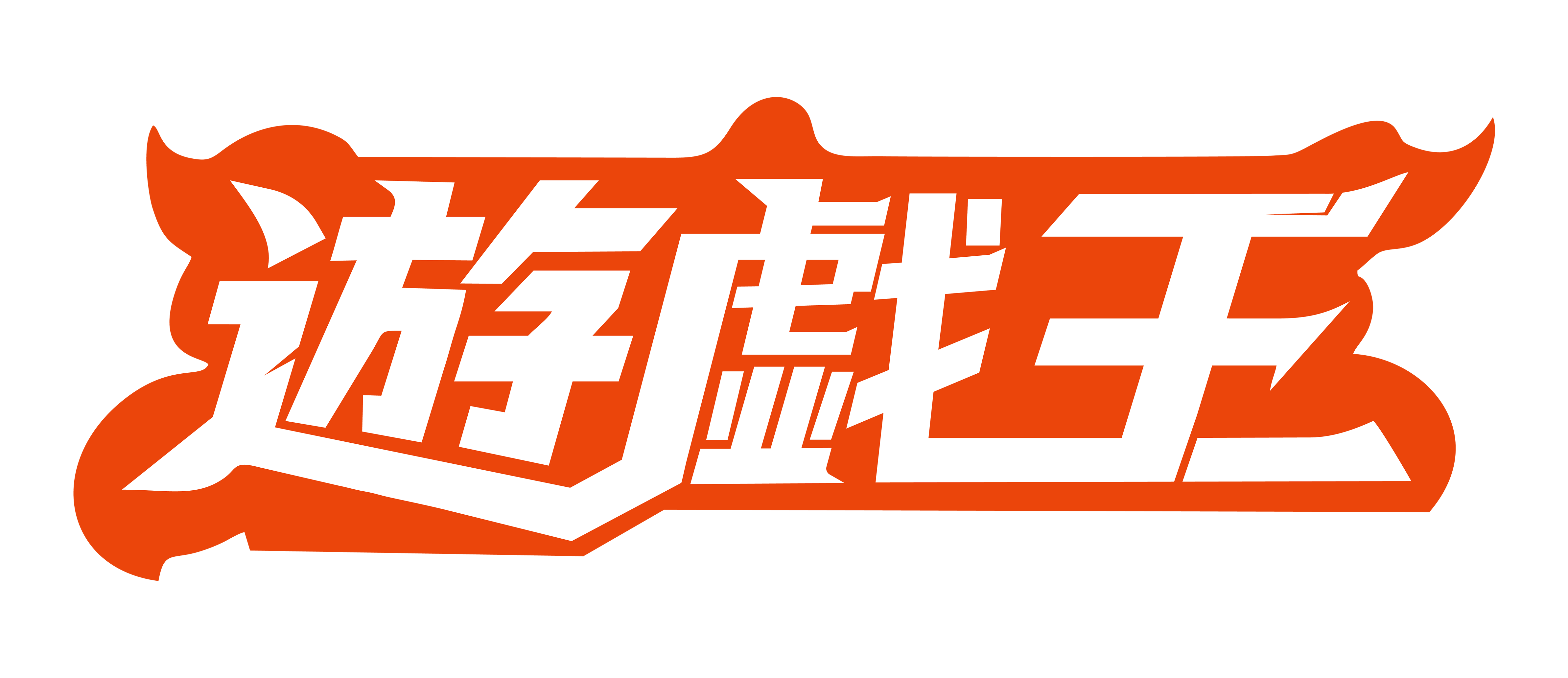 遊戯王 – 遊亜王