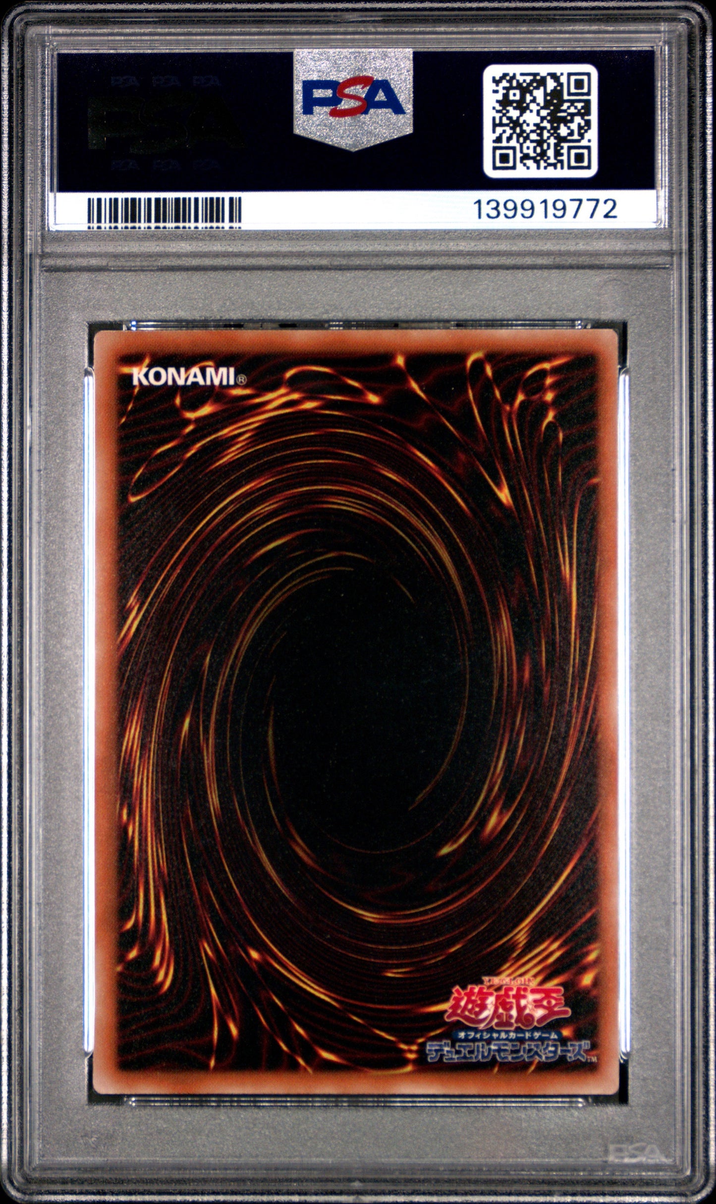 《PSA10》CNo.39 希望皇ホープレイ・ヴィクトリー(JOTL-JP JOTL-JP048 アルティメット)(139919772) 状態A