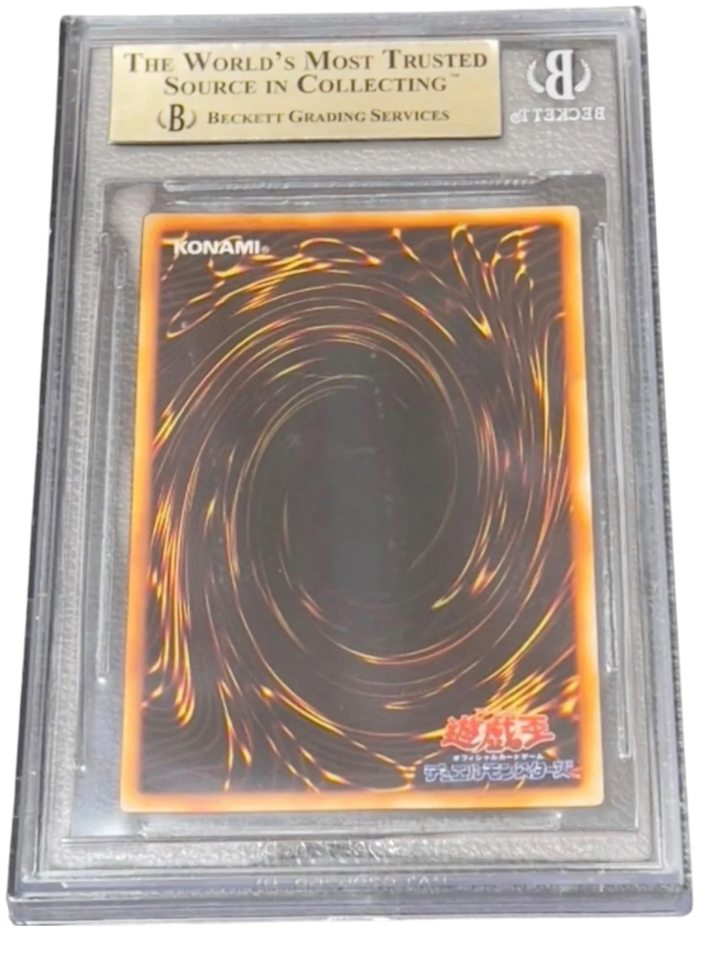 《BGS9.5 GOLD》真紅眼の黒竜(ウルトラレア)(0011544583) 状態A