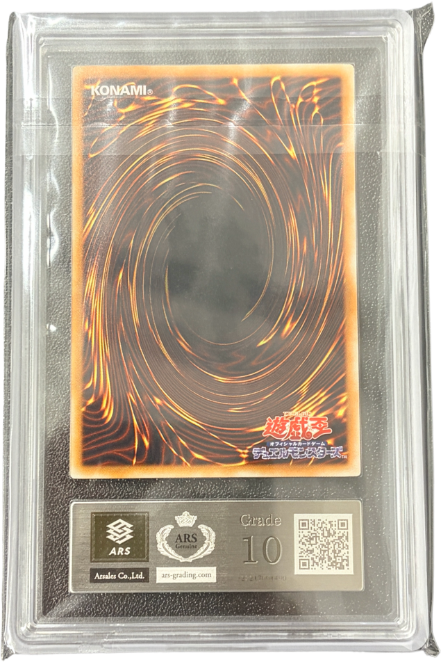 《ARS10》スターダスト・ドラゴン(TDGS-JP TDGS-JP040 ホログラフィック)(823217661490) 状態A