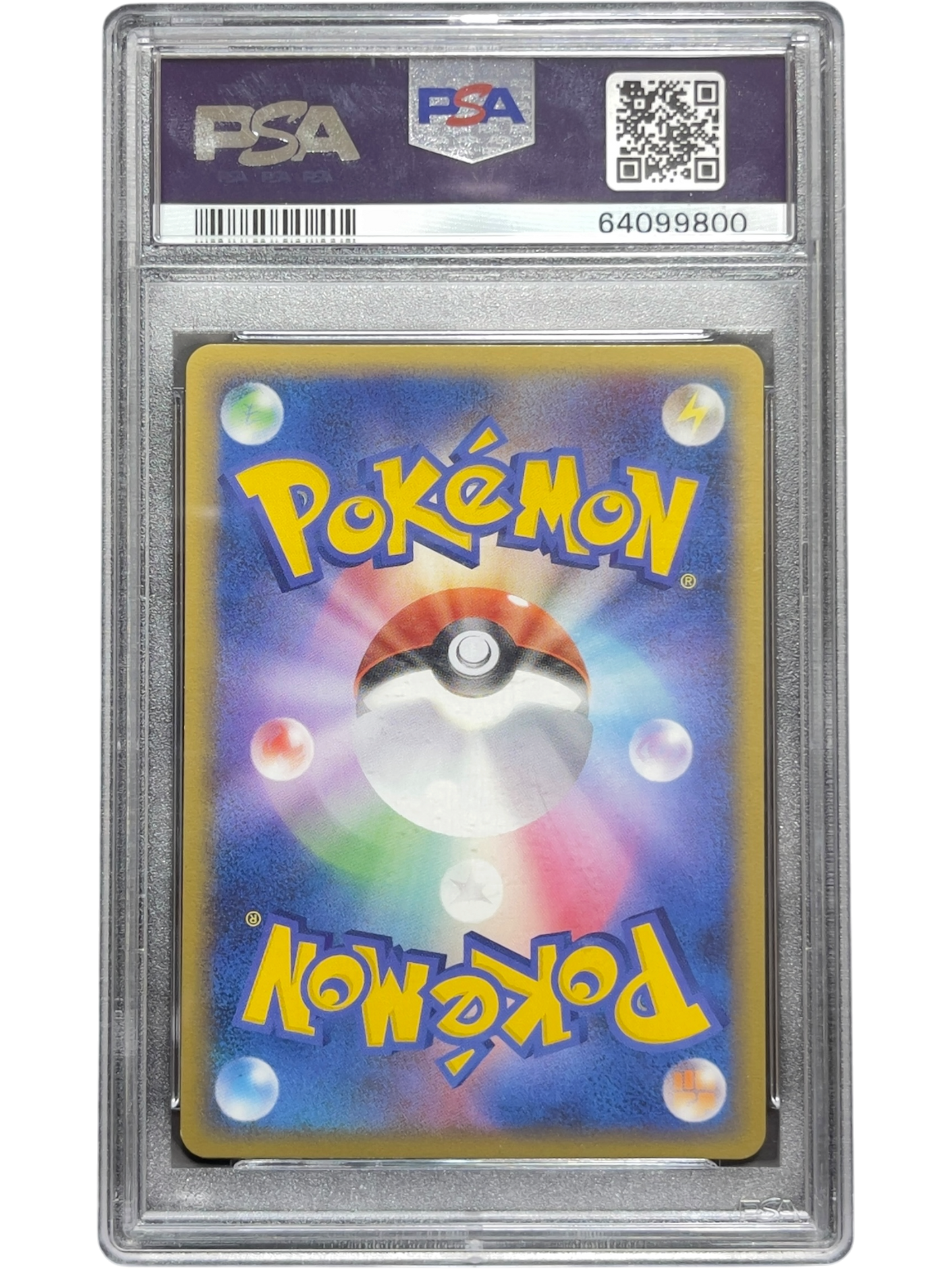 《PSA10》ビーダル(乱 016/016)(64099800) 状態A