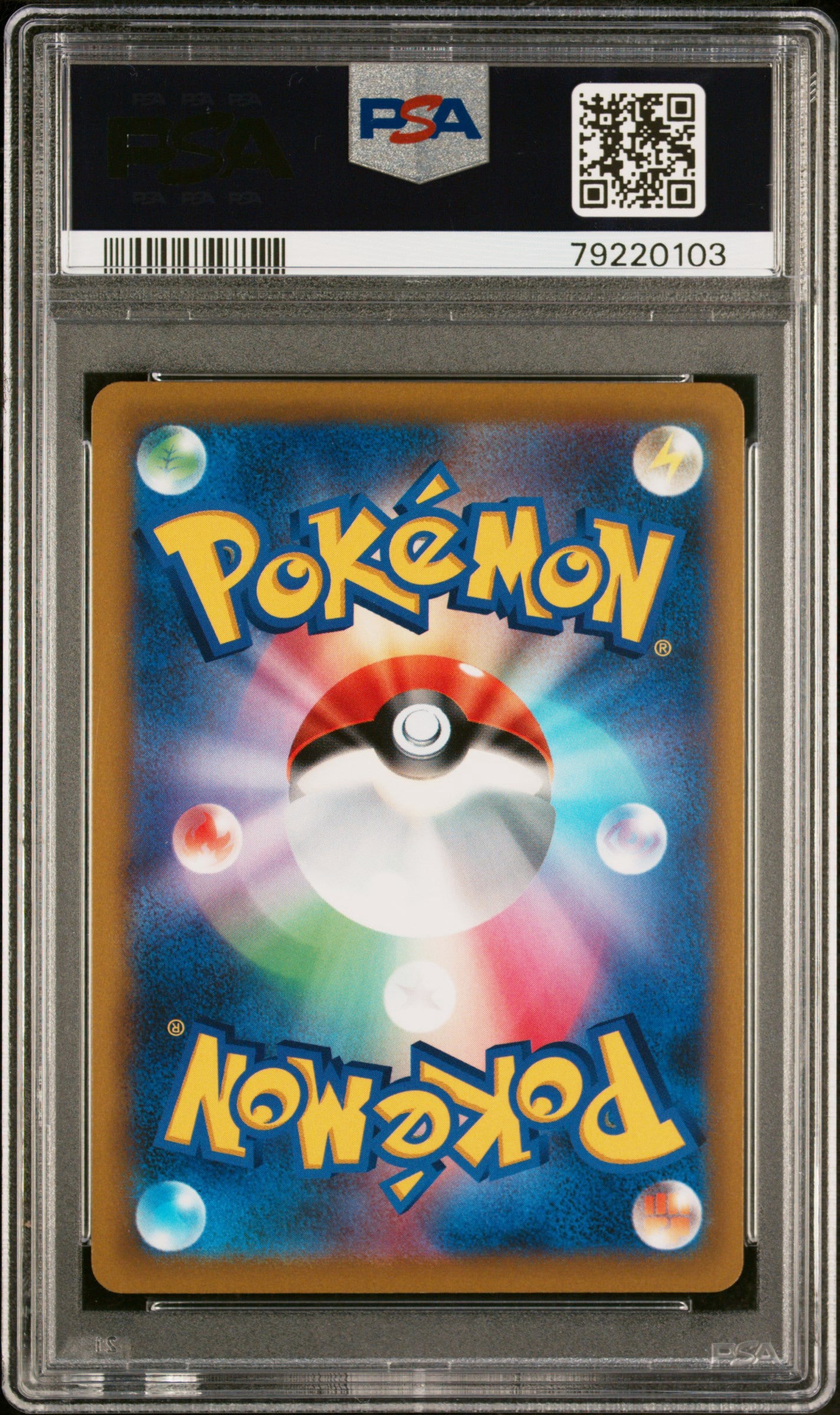 《PSA10》ハマナのバックアップ(s9 116/100 SR)(79220103) 状態A