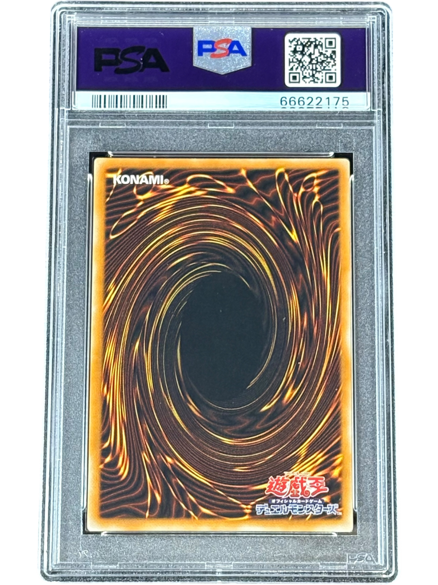 《PSA9》ブラック・マジシャン(LN LN-53 アルティメット)(66622175) 状態A