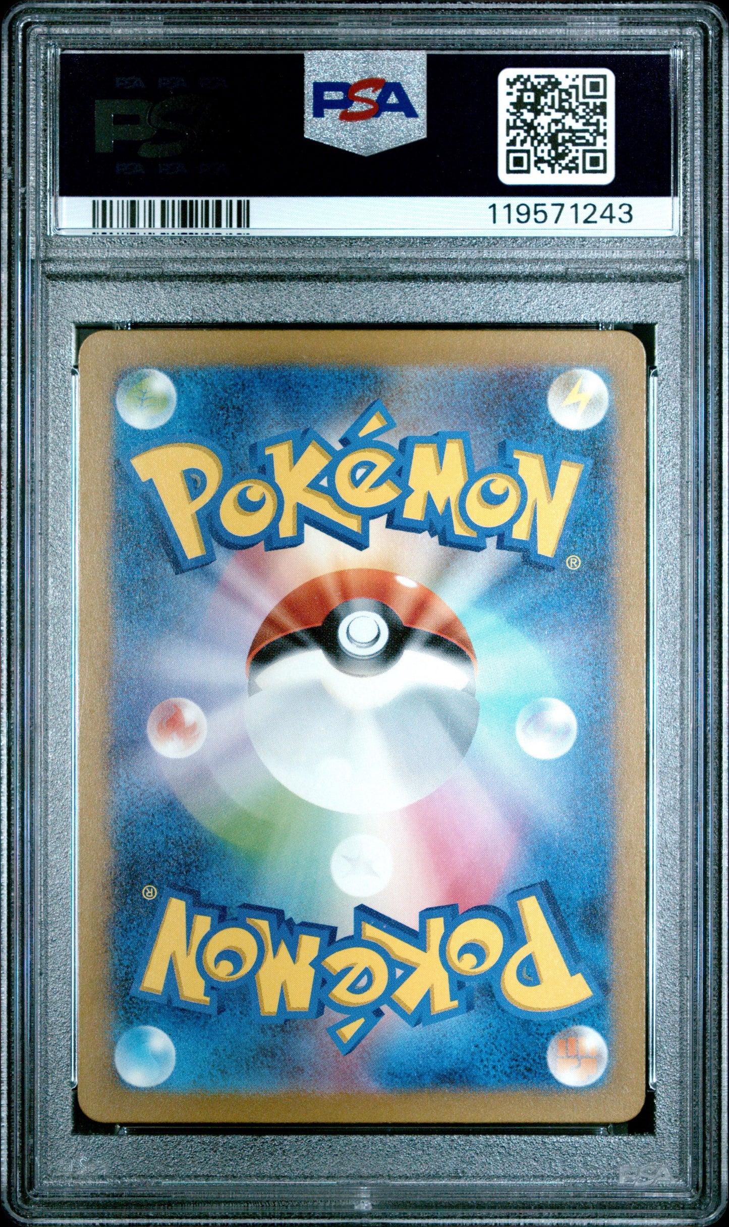 《PSA10》モンジャラ(sv2a 178/165 AR)(119571243) 状態A
