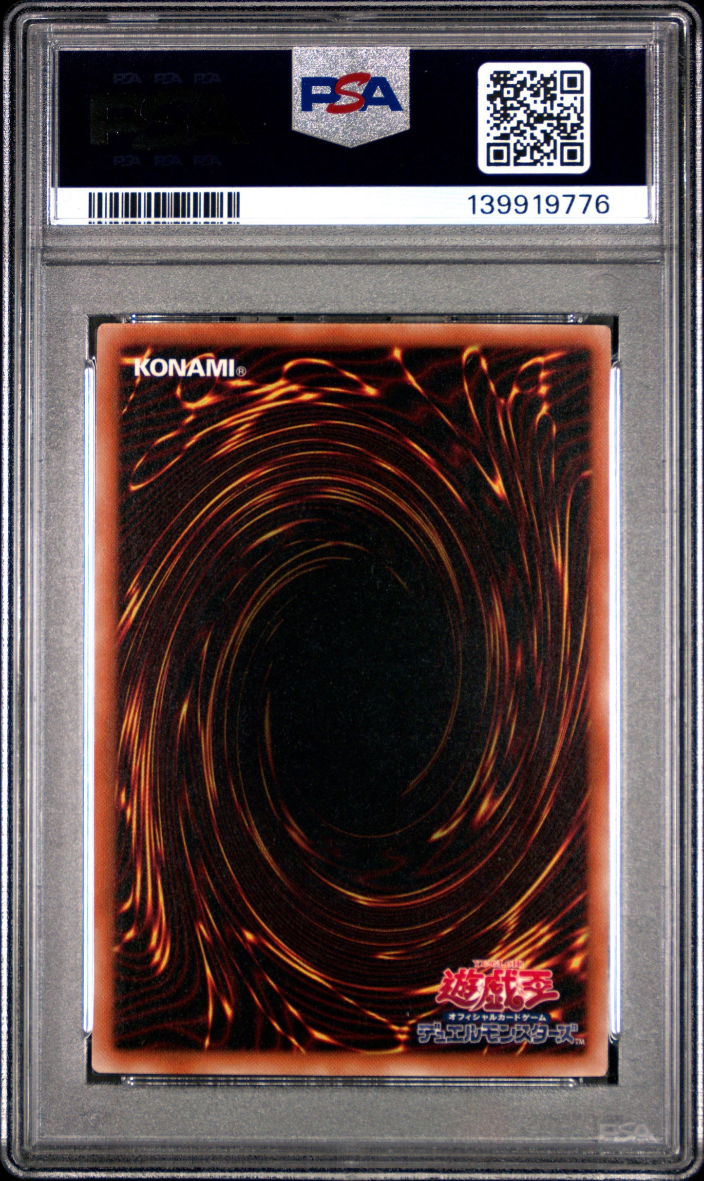 《PSA10》グングニールの影霊衣(SECE-JP SECE-JP044 アルティメット)(139919776) 状態A