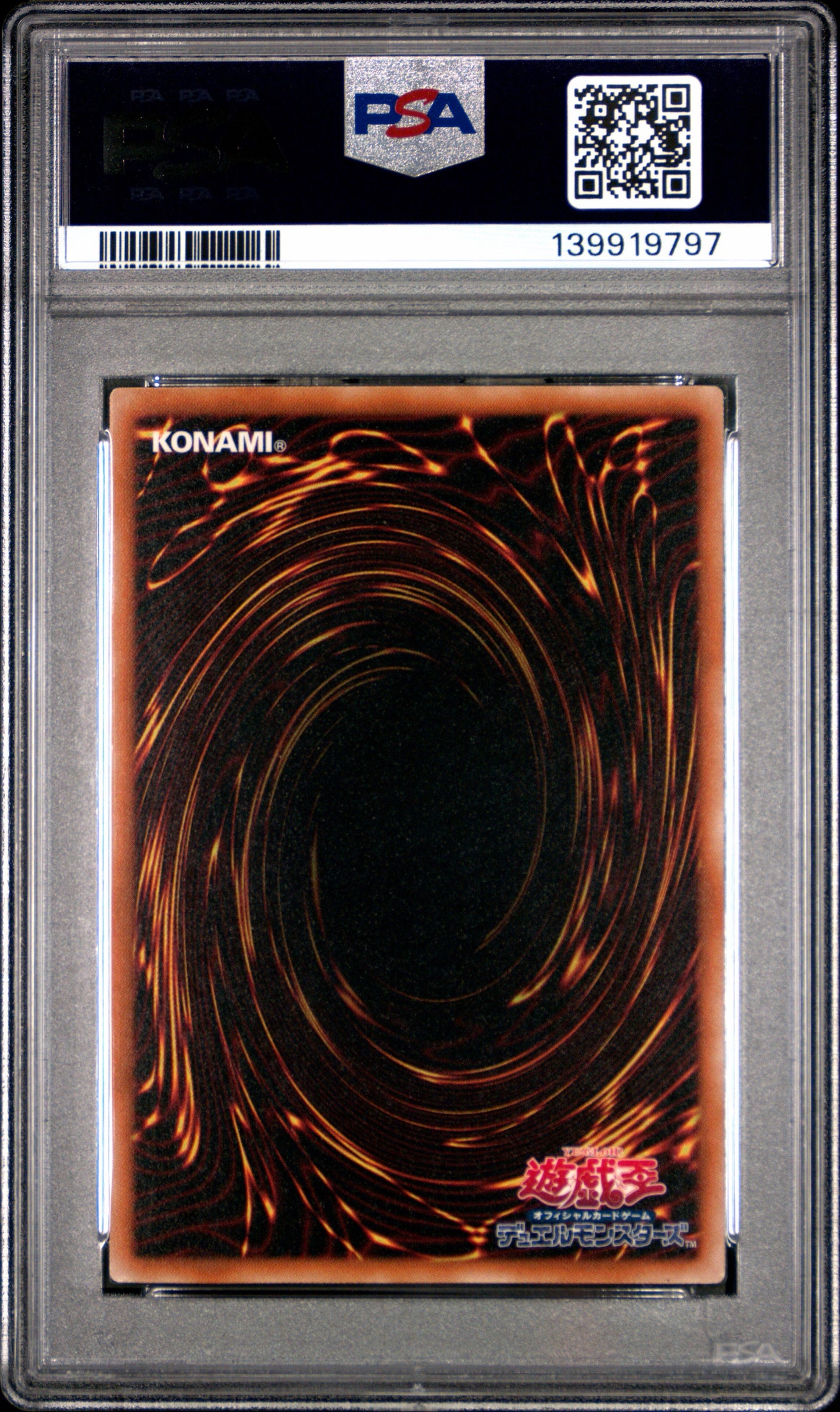 《PSA10》メンタルオーバー・デーモン(EXVC-JP EXVC-JP044 アルティメット)(139919797) 状態A