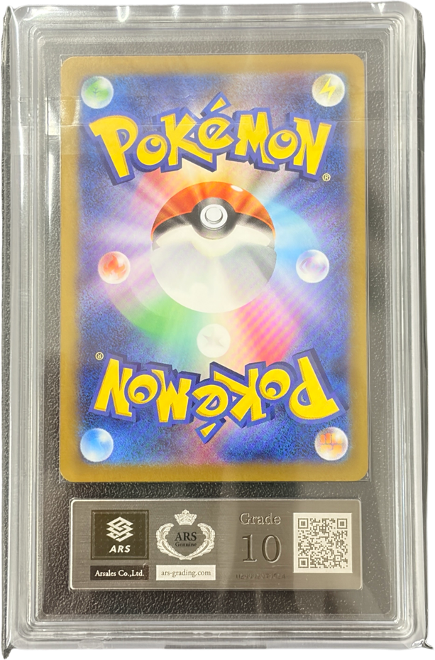 《ARS10》フクオカのピカチュウ(SV-P 289/SV-P PROMO)(029992979524) 状態A