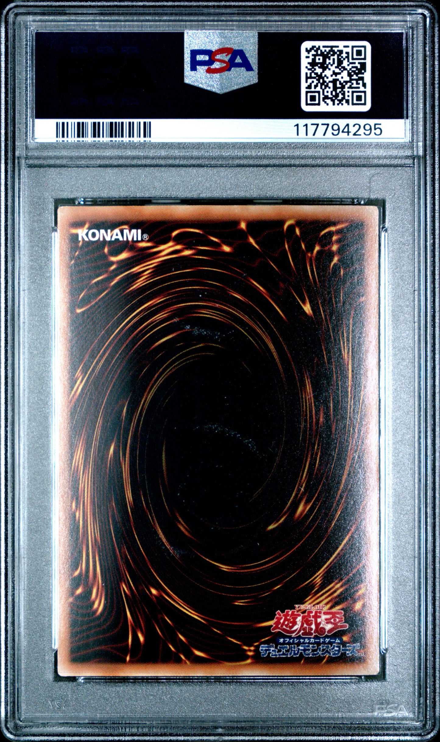 《PSA9》レインボー・ネオス(PTDN-JP PTDN-JP044 ホログラフィック)(117794295) 状態A
