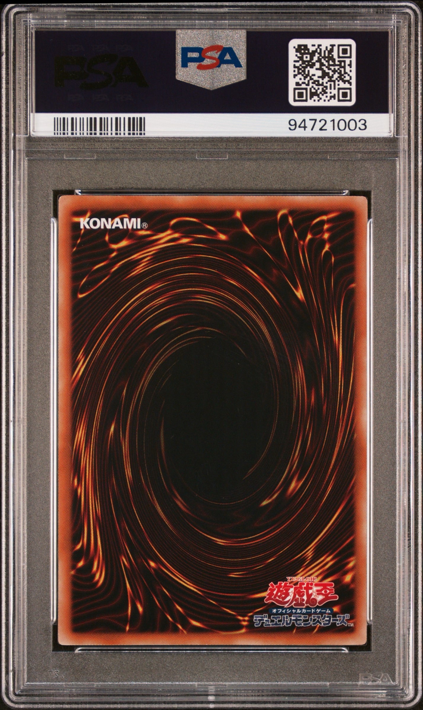 《PSA10》デスカイザー・ドラゴン/バスター(CRMS-JP CRMS-JP019 アルティメット)(94721003) 状態A