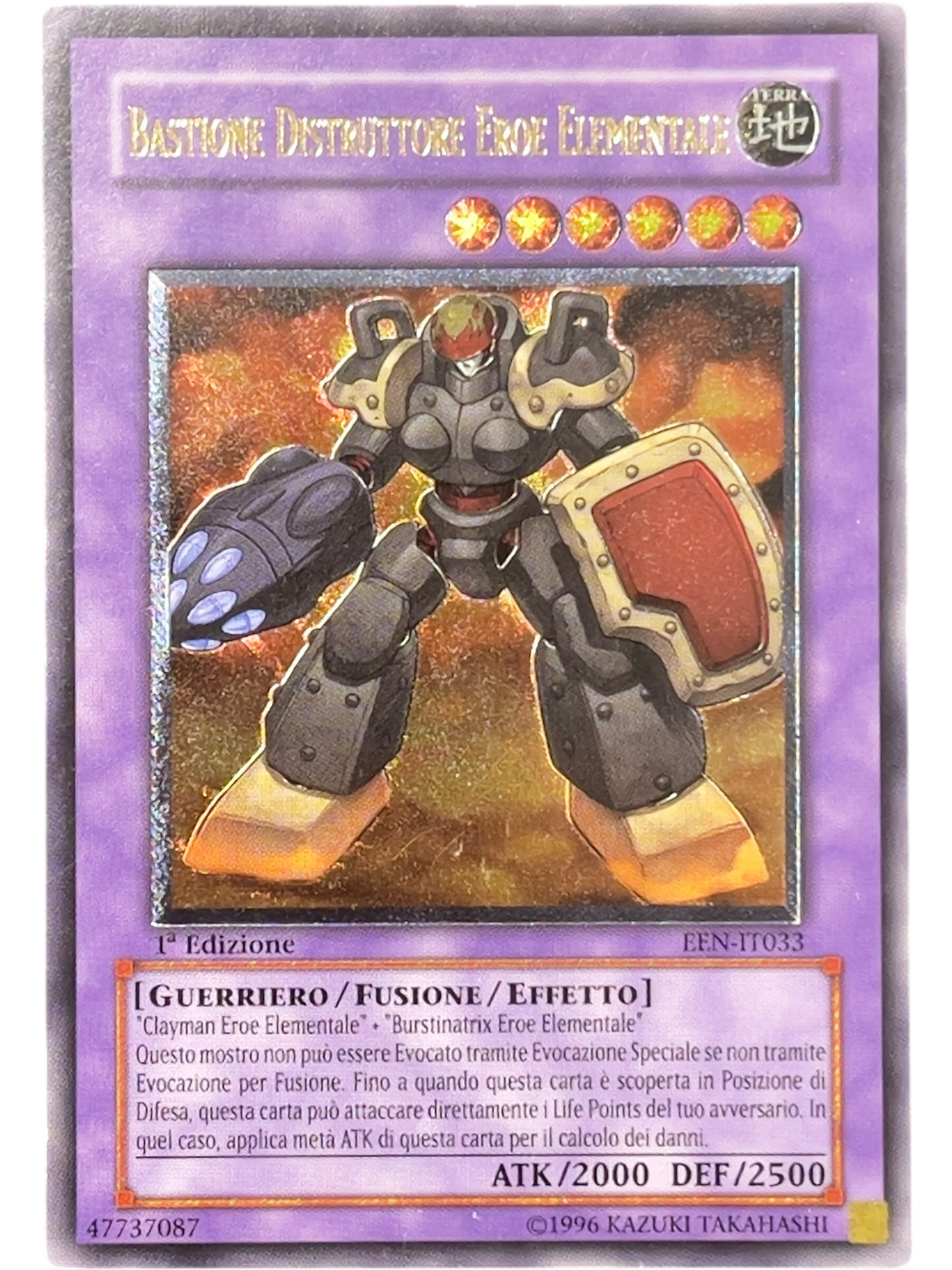E-HERO ランパー・トガンナー(EEN-IT033 アルティメットレア) 1st edition 状態C