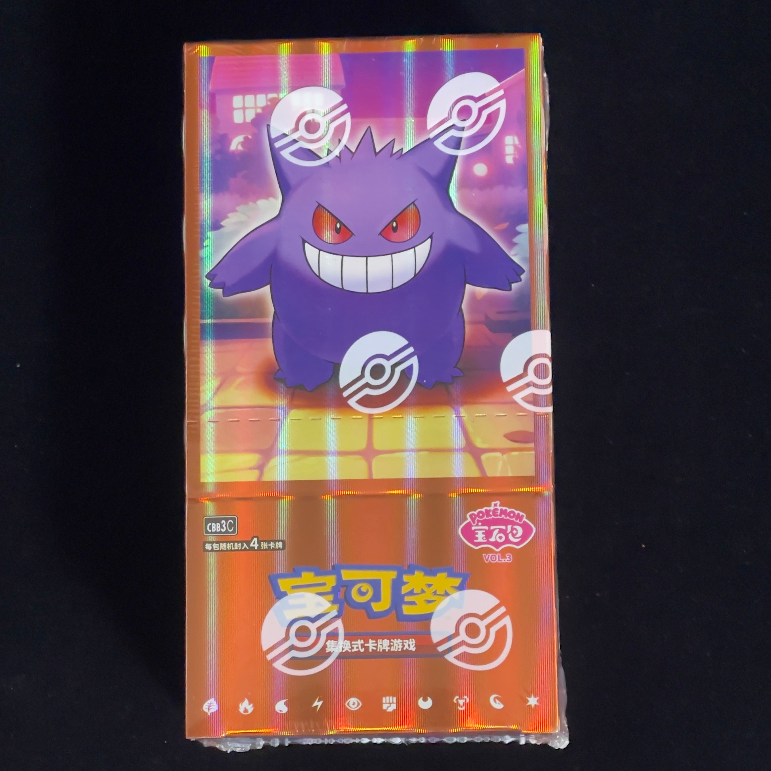 ポケモンカード 中国語版 宝石包VOL.3 （CBB3C） 新品 – 遊亜王