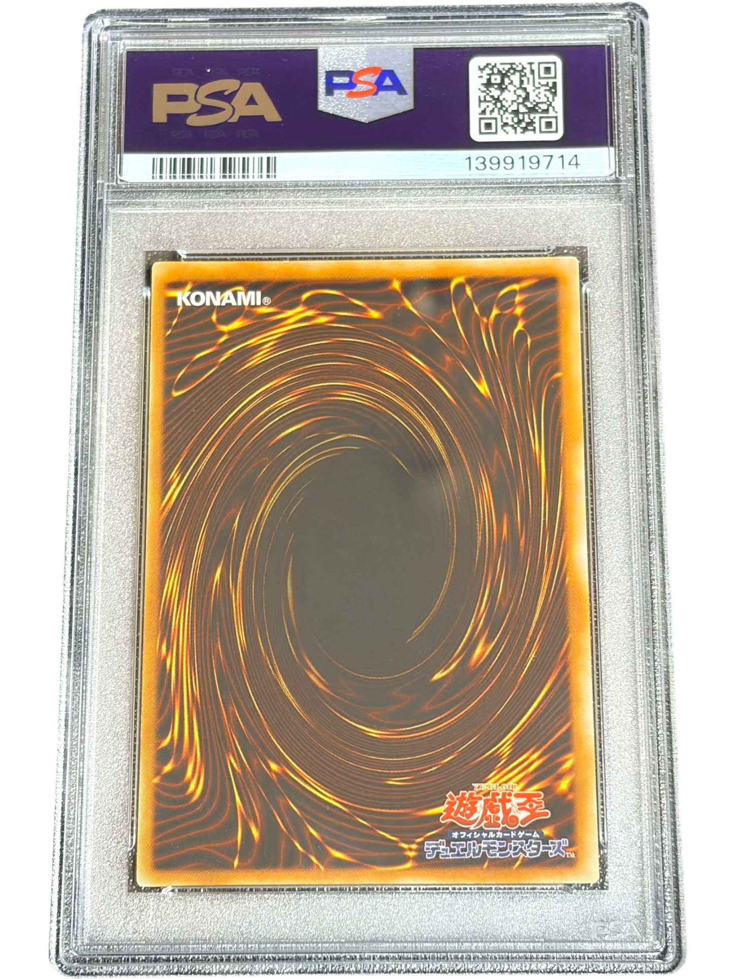 《PSA9》E・HERO ブラック・ネオス(POTD-JP POTD-JP033 アルティメット)(139919714) 状態A