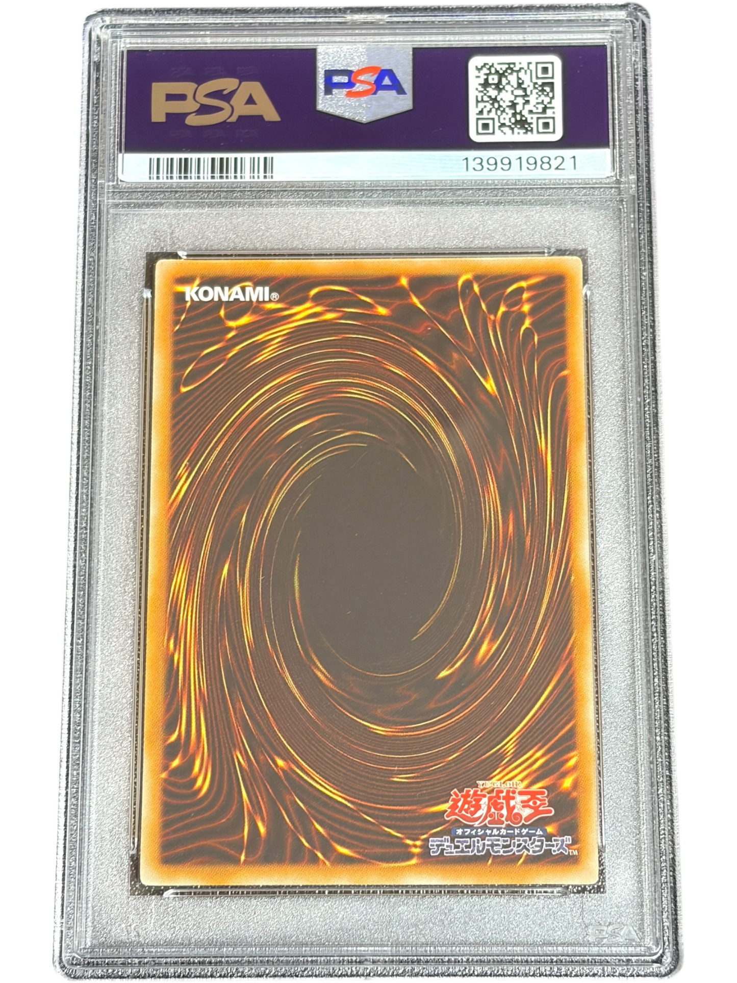 《PSA9》ユベル-Das Extremer Traurig Drachen(PTDN-JP PTDN-JP008 アルティメット)(139919821) 状態A