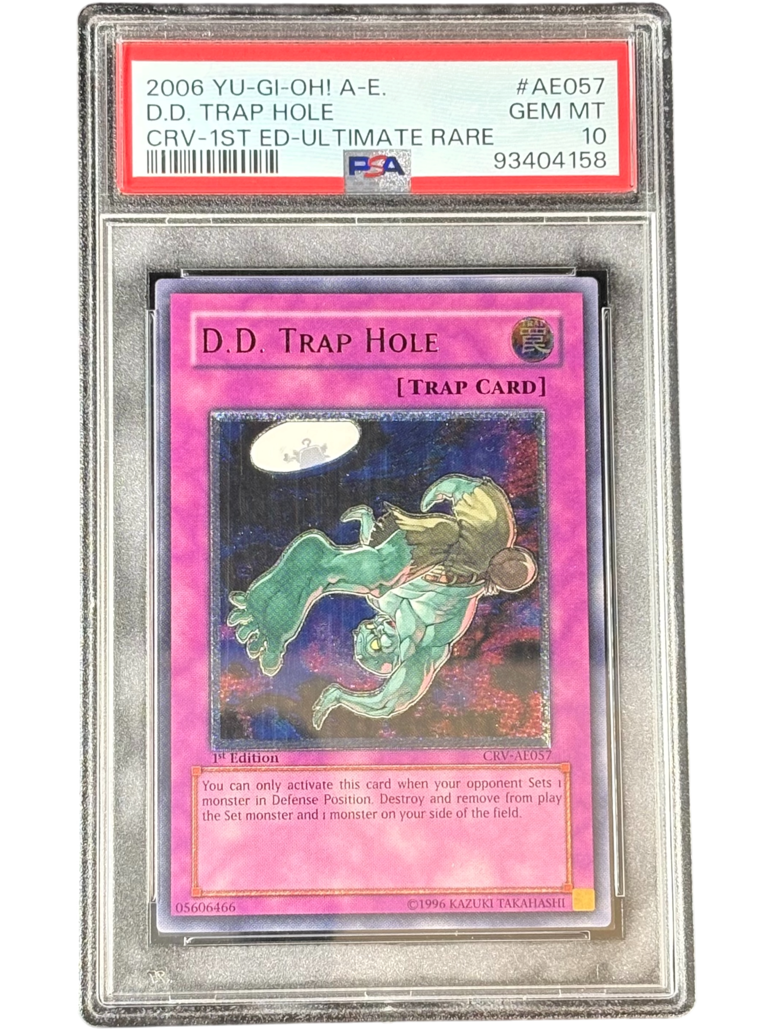 遊戯王　異次元の落とし穴 レリーフ　旧アジア版　PSA9 CRV-AE057 PSA10》異次元の落とし穴（CRV-AE057 アルティメットレア）(93404158