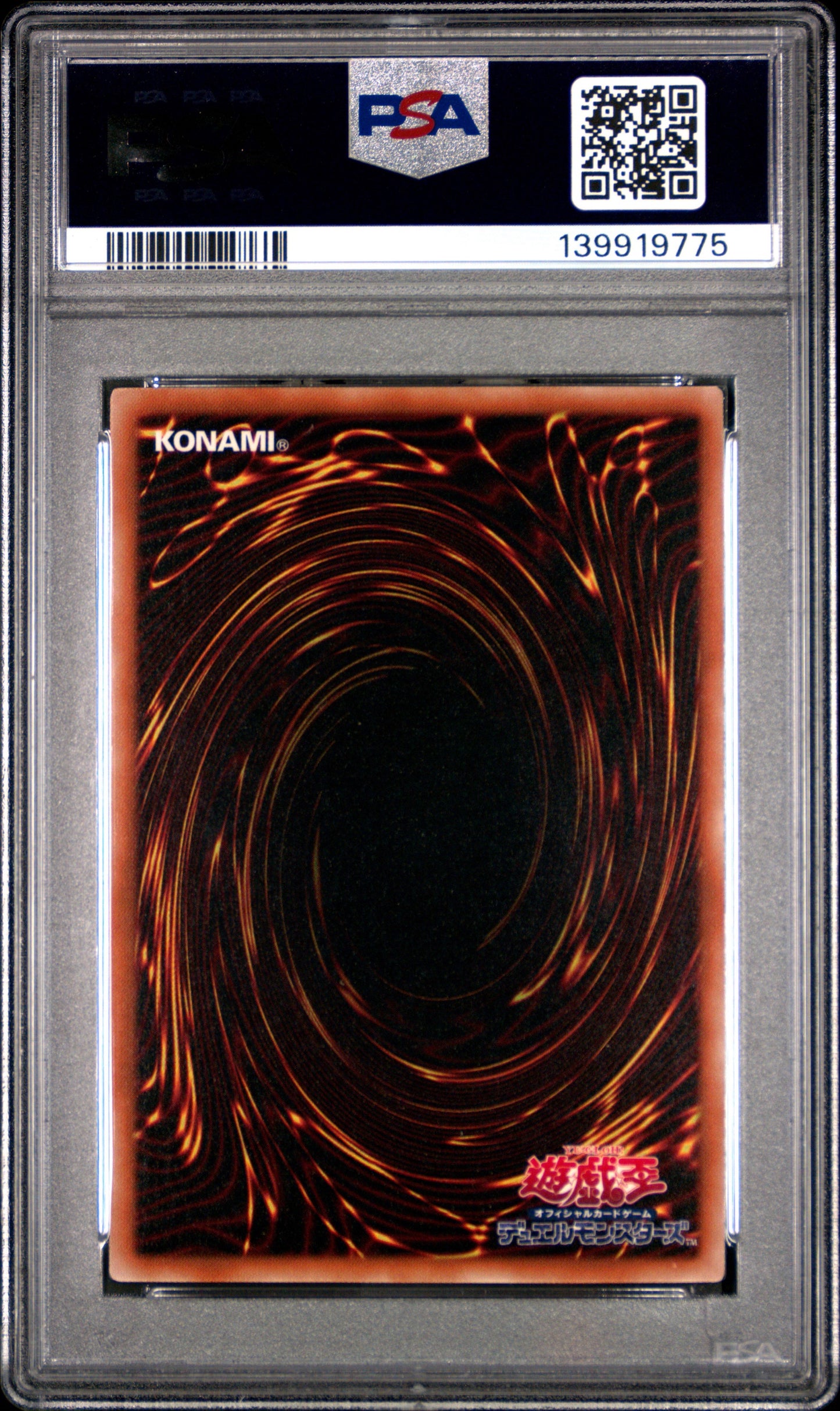 《PSA10》グングニールの影霊衣(SECE-JP SECE-JP044 アルティメット)(139919775) 状態A