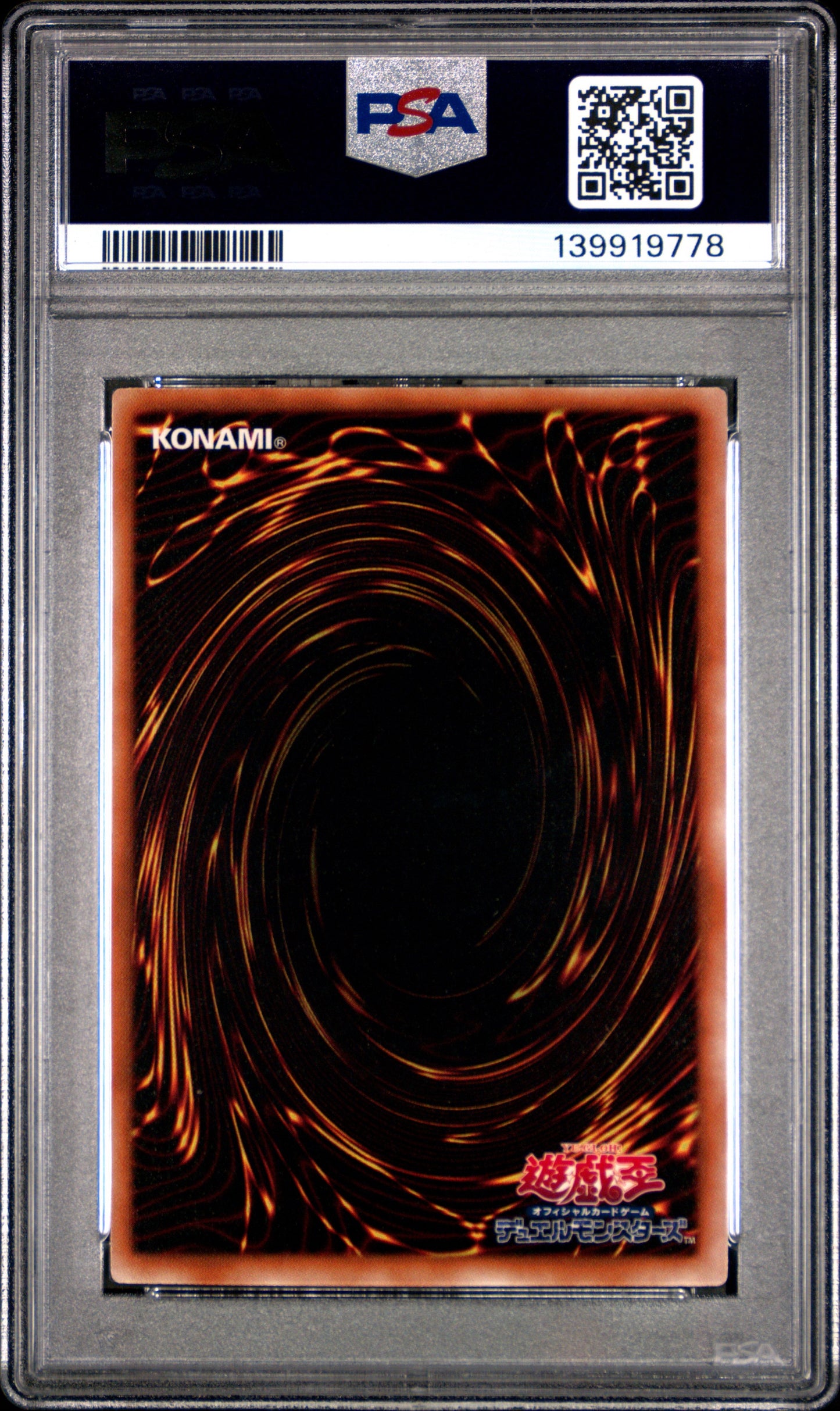 《PSA10》覇魔導士アーカナイト・マジシャン(STBL-JP STBL-JP038 アルティメット)(139919778) 状態A