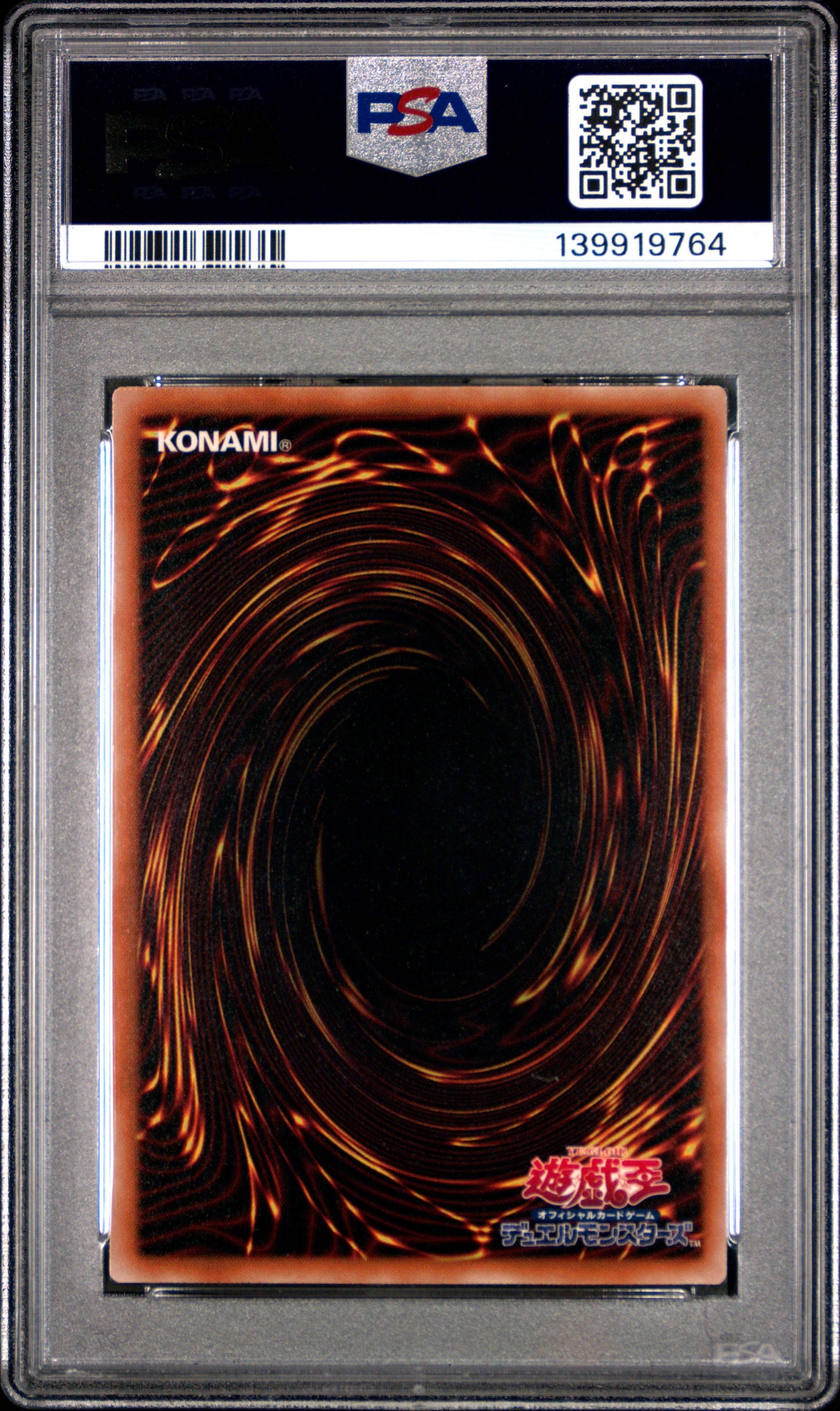 《PSA10》武神帝-スサノヲ(JOTL-JP JOTL-JP057 アルティメット)(139919764) 状態A