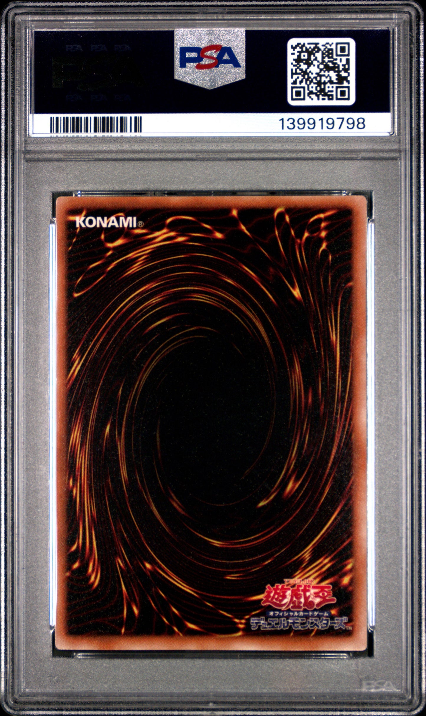 《PSA10》ターボ・ウォリアー(CSOC-JP CSOC-JP038 アルティメット)(139919798) 状態A