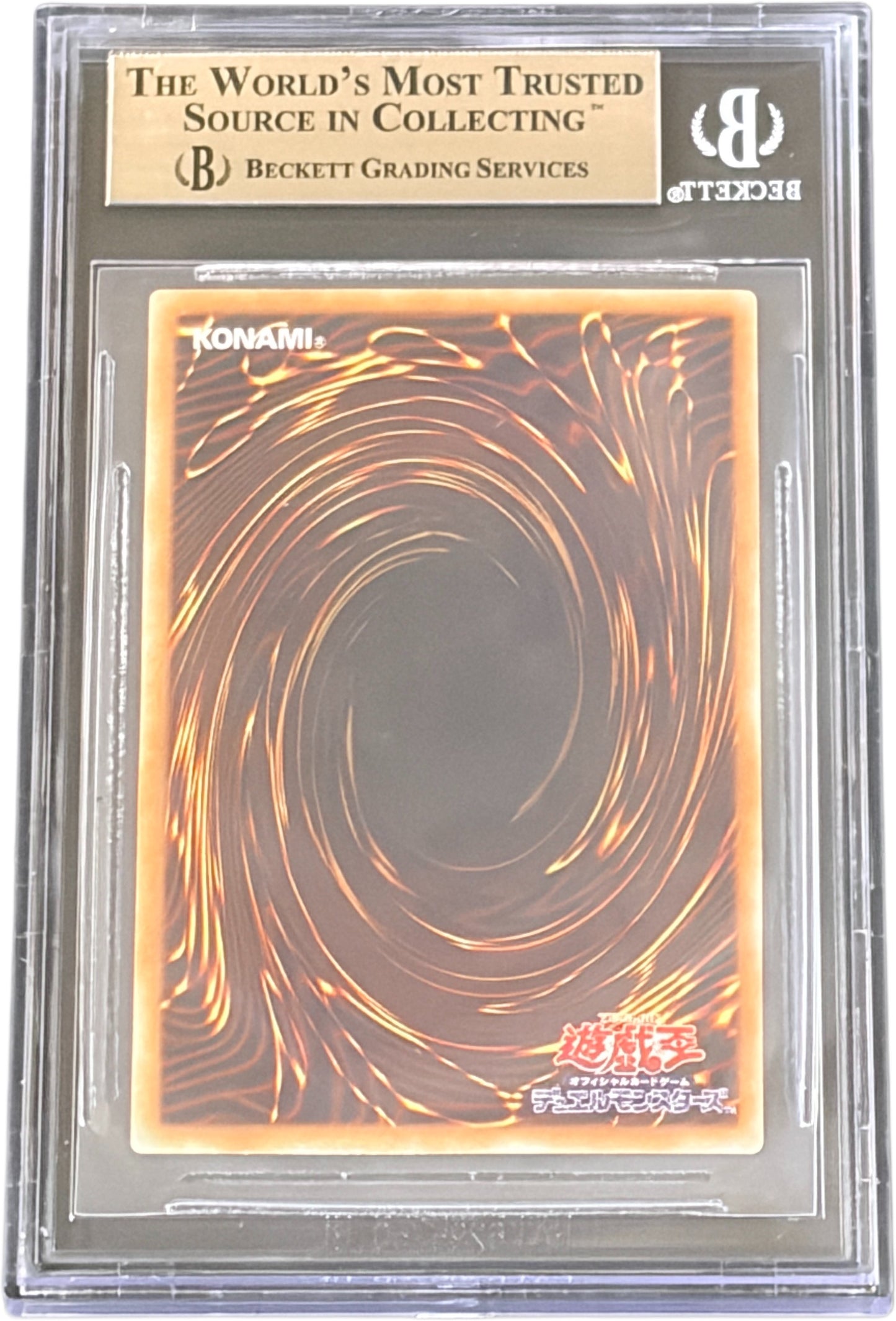 《BGS9.5 GOLD》青眼の白龍(TRC1-JP TRC1-JP000 ホログラフィック)(0011840123) 状態A