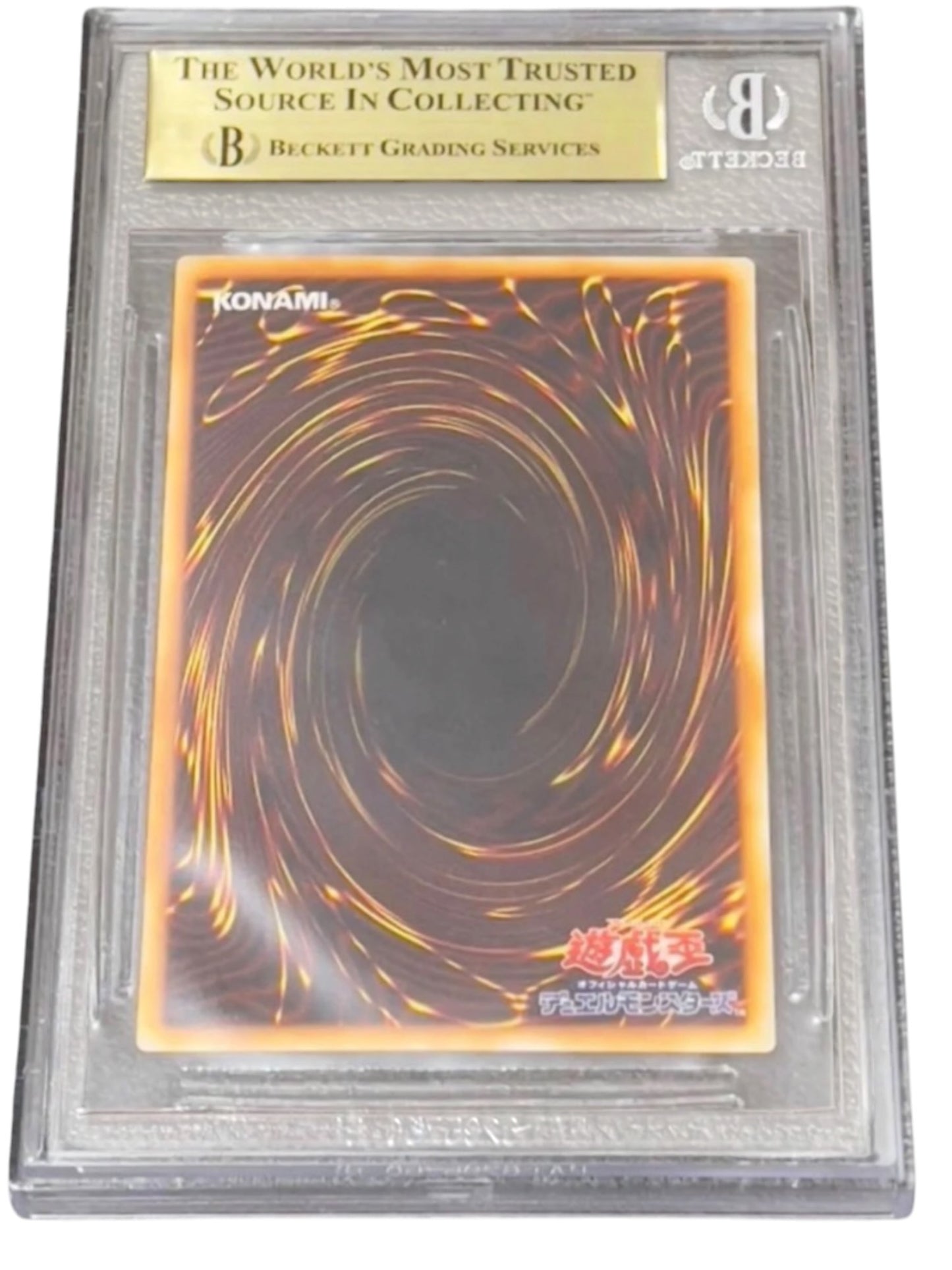 《BGS9.5 GOLD》青眼の白龍(ウルトラレア)(0015739614) 状態A