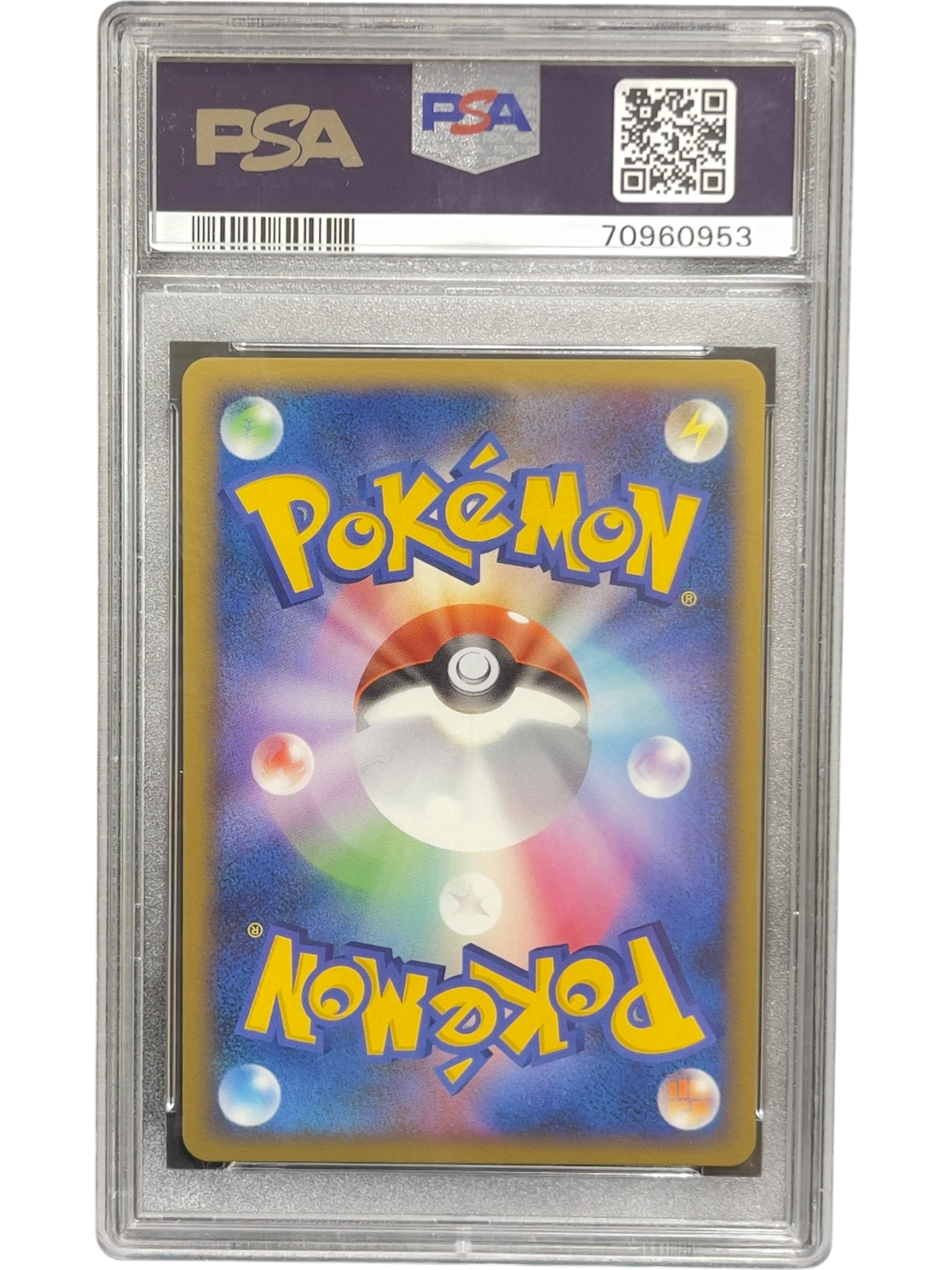 《PSA10》コラッタ(乱 015/016)(70960953) 状態A