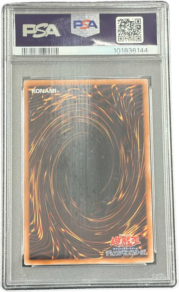 《PSA10》閃刀姫-シズク(SLF1-JP SLF1-JP039 プリズマティックシークレット)(1018361144) 状態A