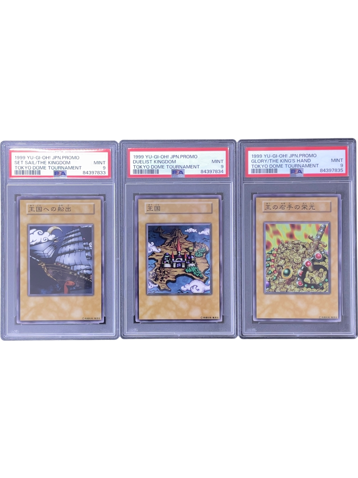 PSA9》遊戯王 初期 王国 王国への船出 王の右手の栄光 3枚セット 状態A PSA9》遊戯王 初期 王国 王国への船出 王の右手の栄光 3枚セット 状態A
