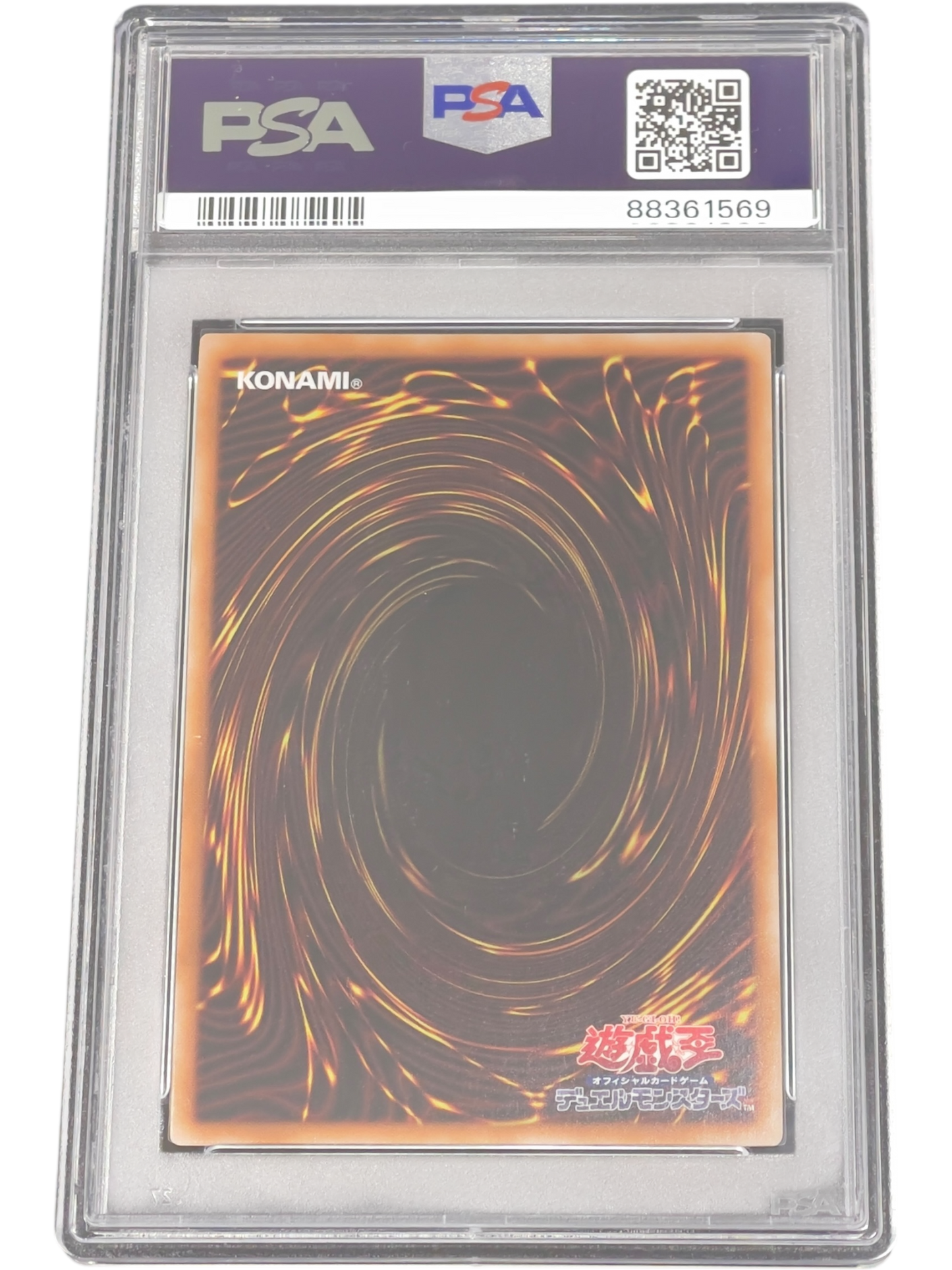 《PSA10》カオス・ソルジャー(ウルトラレア)(88361569) 状態A