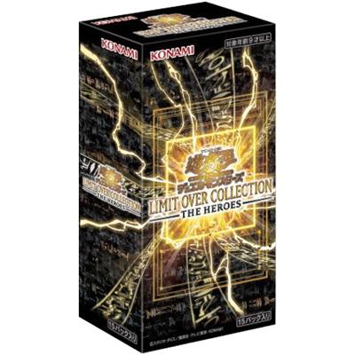 遊戯王 LOCH アジア 新品未開封 2BOX- THE HEROES 遊戯王 アジア版》LIMIT OVER COLLECTION - THE HEROES -BOX（LOCH-JP