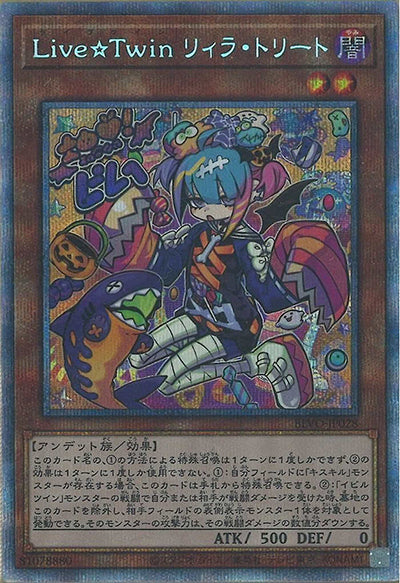 Live★Twin リイラ・トリート　BLVO-JP028 PSA10 PSA10》Live☆Twin リィラ・トリート（BLVO-JP BLVO-JP028 プリズマ