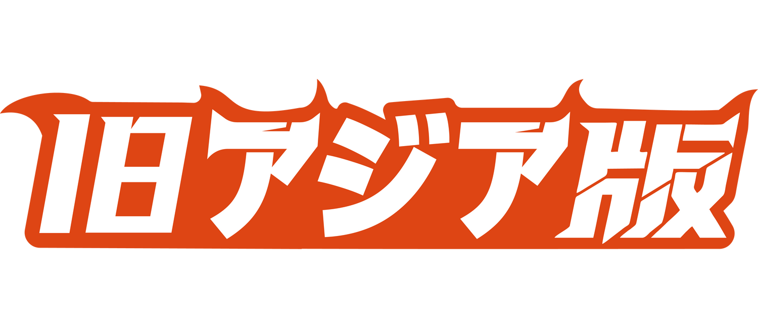 旧アジア版遊戯王