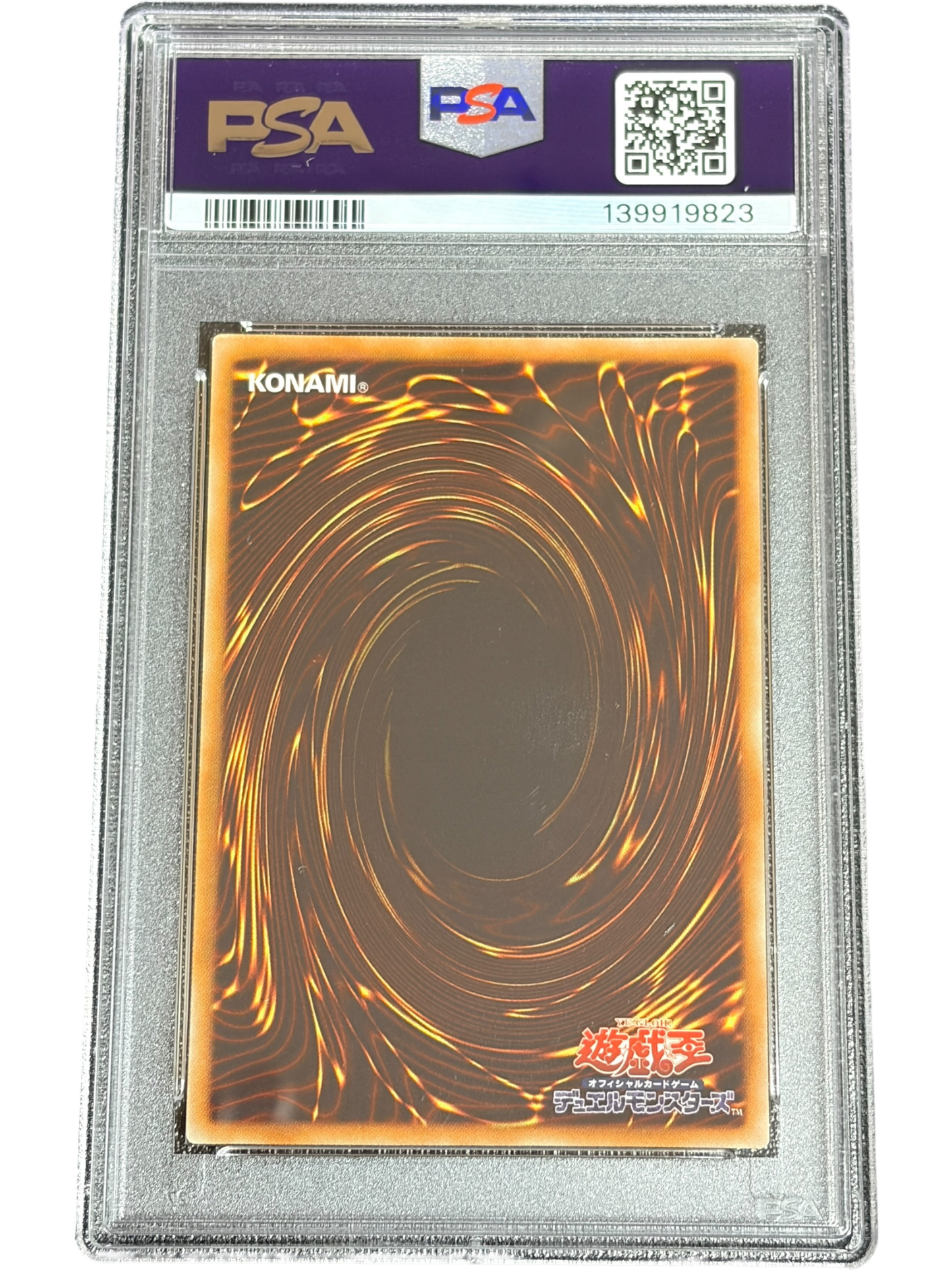 《PSA9》ユベル－Das Extremer Traurig Drachen（PTDN-JP PTDN-JP008 アルティメット）(139919823)  状態A