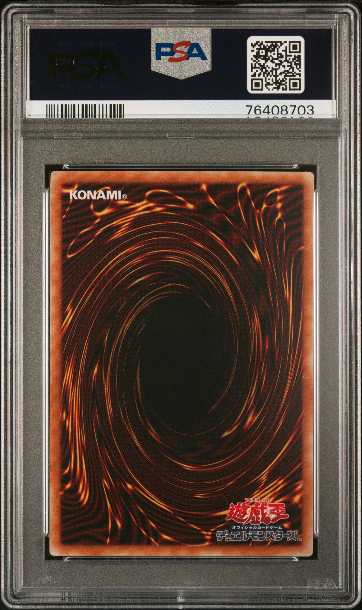 《PSA10》デーモンの召喚（SC SC-51 アルティメット）(76408703) 状態A