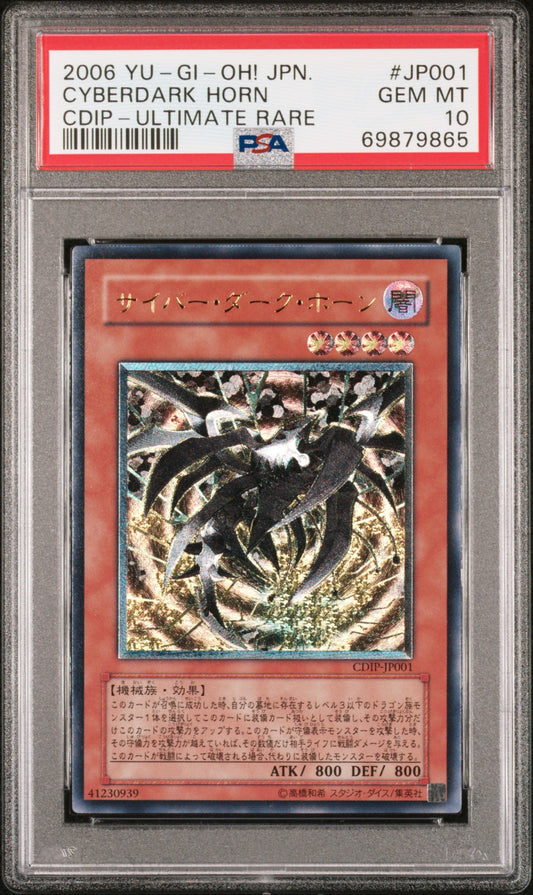 《PSA10》Cyberdark Horn (CDIP-JP CDIP-JP001 Ultimate Rare) (69879865) Condition A
