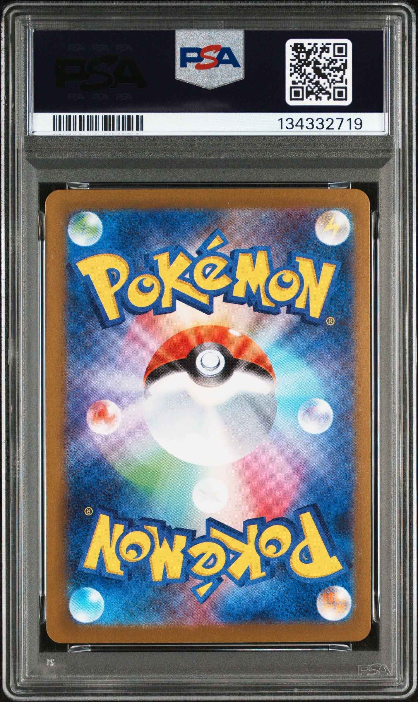 《PSA9》リーリエの決心（M1L 086/063 SR）(134332719)  状態A