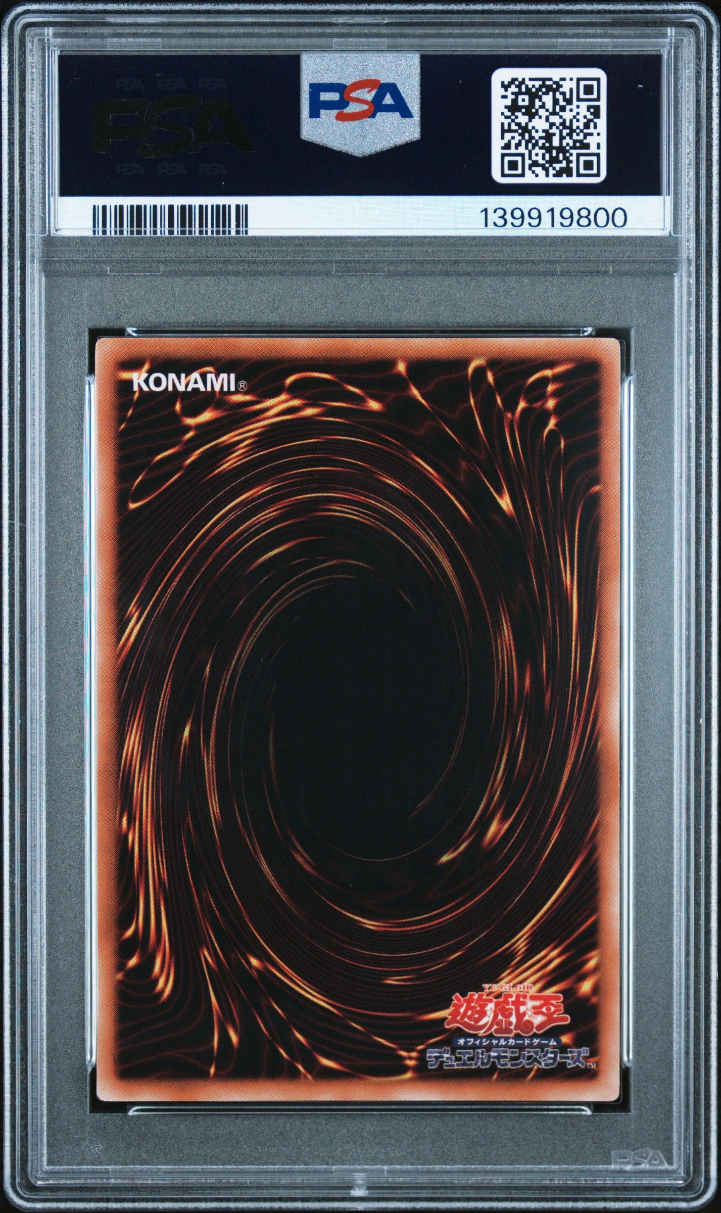 《PSA10》ターボ・ウォリアー（CSOC-JP CSOC-JP038 アルティメット）(139919800)  状態A