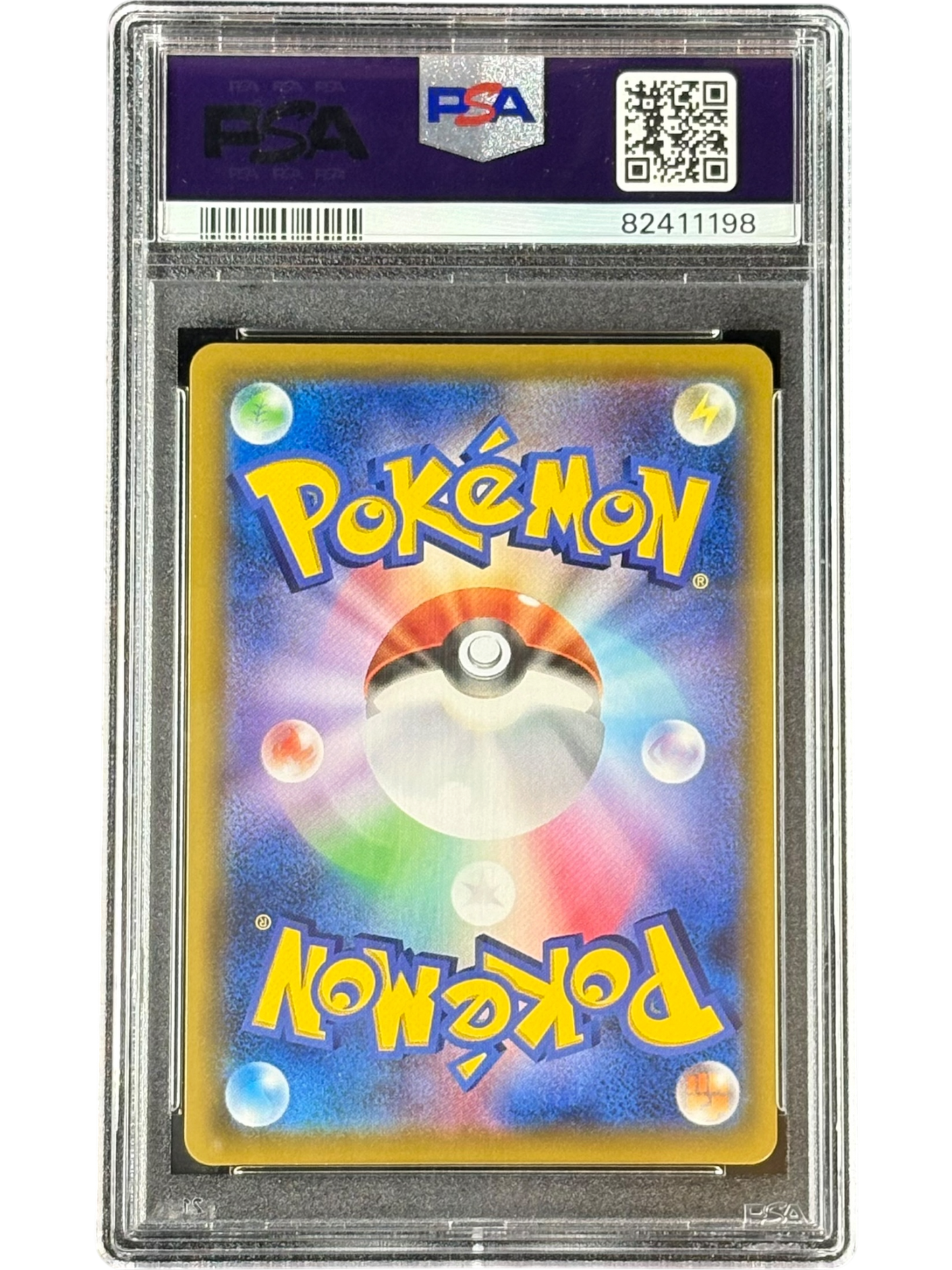 Eevee (SM-P 287/SM-P PROMO) (63301276) PSA 10 - Condition A