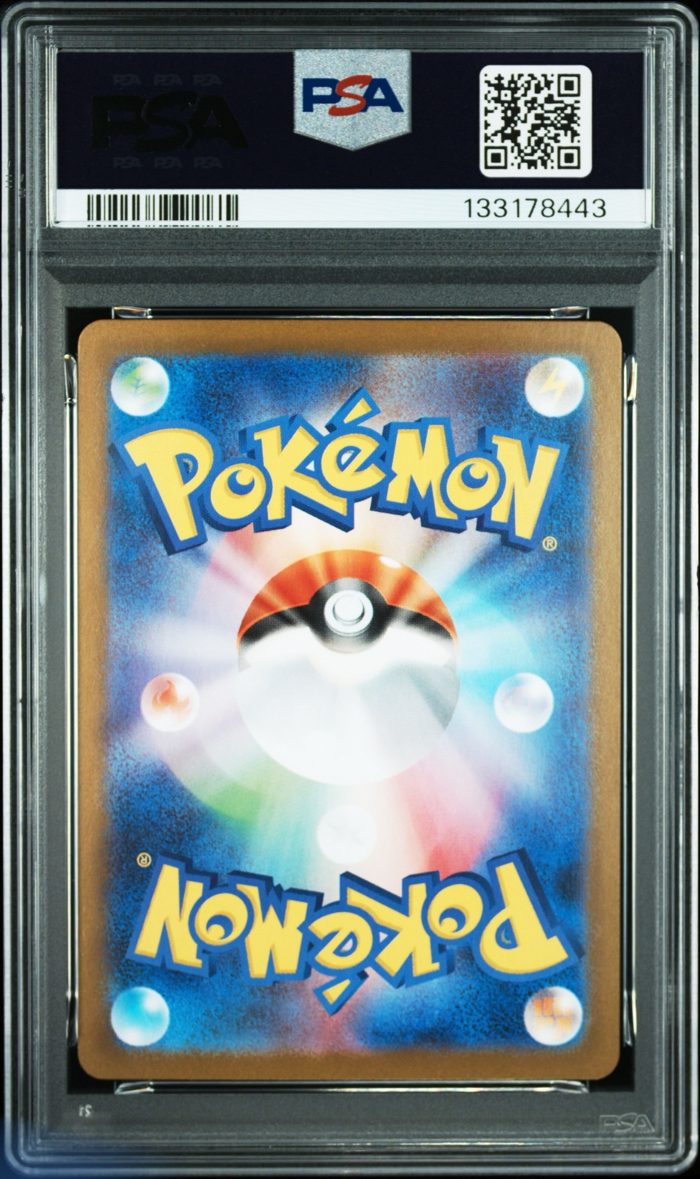 《PSA10》リーリエの決心（M1L 086/063 SR）(133178443)  状態A