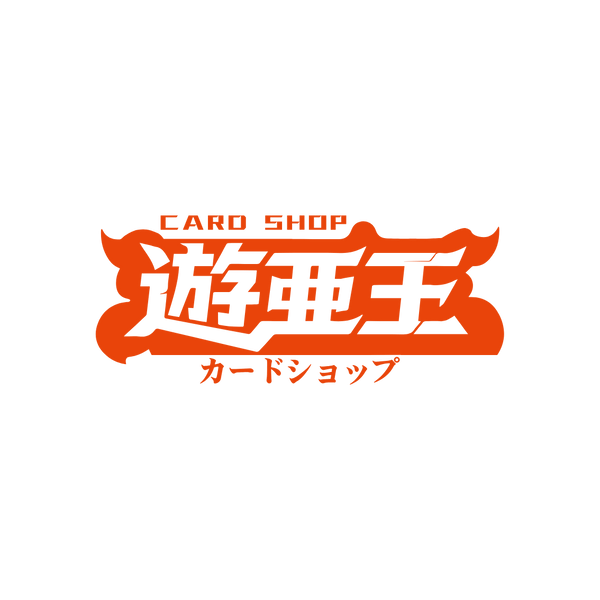 遊戯王 アジア版》王のしもべ-ブラック・マジシャン(オーバー 遊戯王 アジア版》王のしもべ-ブラック・マジシャン(オーバー