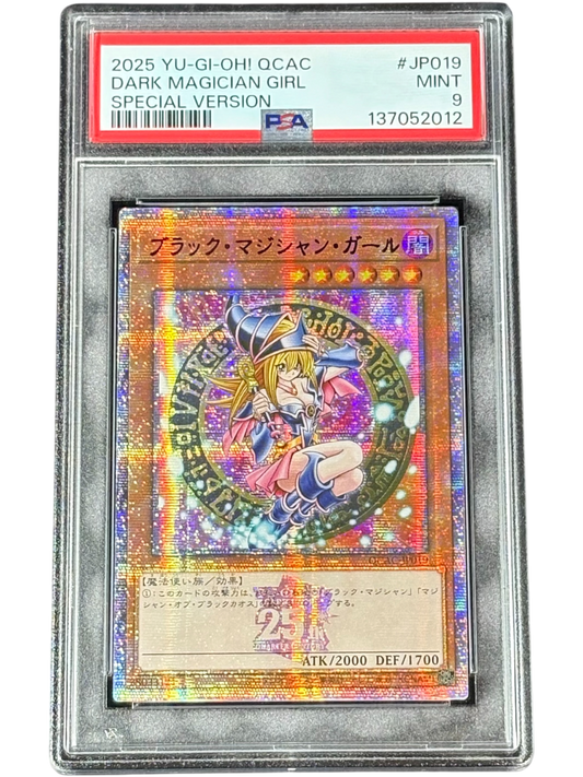 《遊戯王　アジア版　PSA9》ブラック・マジシャン・ガール（SPECIAL ver）（QCAC-JP QCAC-JP019 クォーターセンチュリーシークレット） 状態A