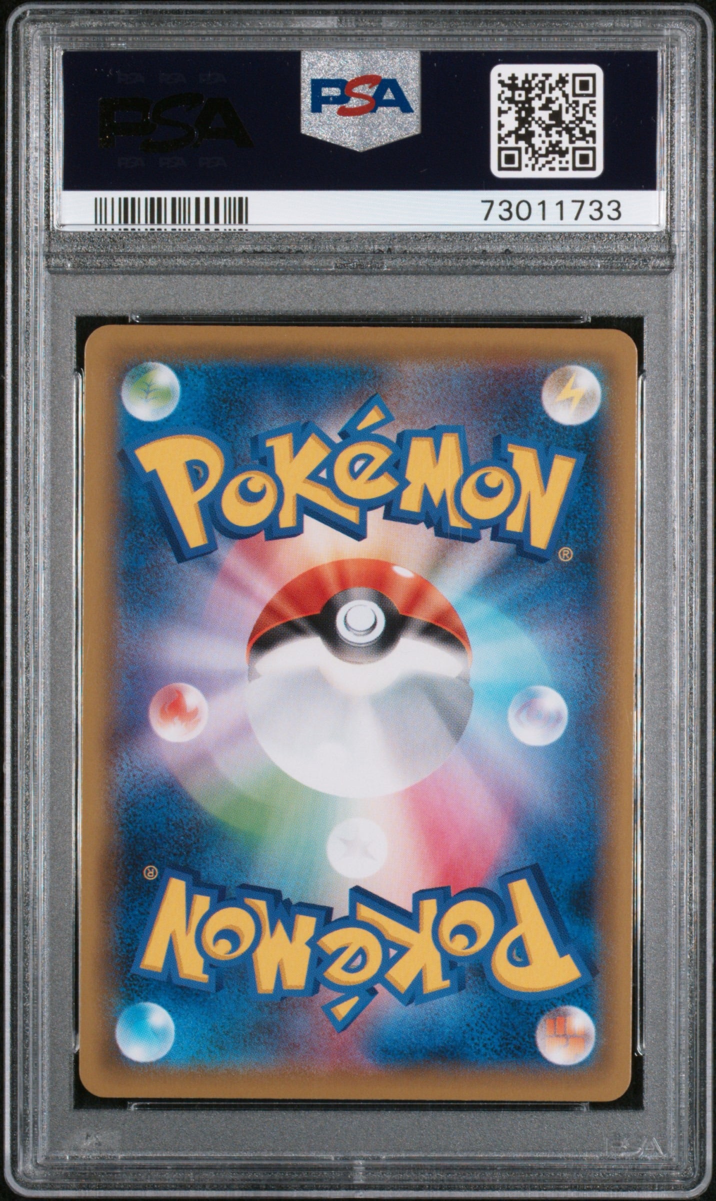 《PSA10》Friends in Alola (SM-P 401/SM-P PROMO) (73011733) Condition A