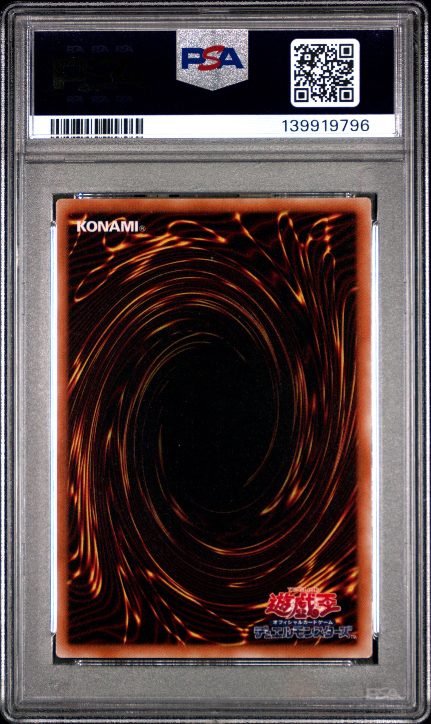 《PSA10》星態龍（JOTL-JP JOTL-JP047 アルティメット）(139919796)  状態A