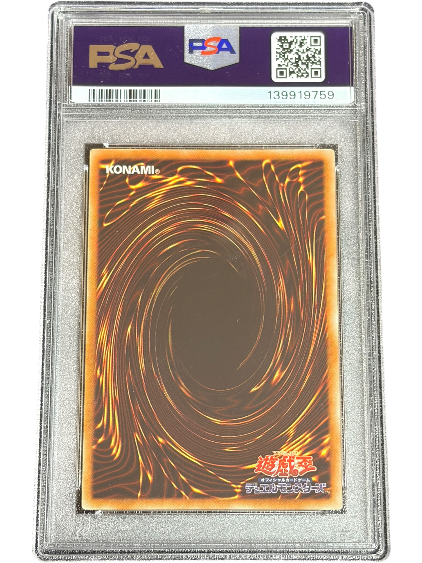 《PSA9》No.107 銀河眼の時空竜（LTGY-JP LTGY-JP044 アルティメット）(139919759)  状態A