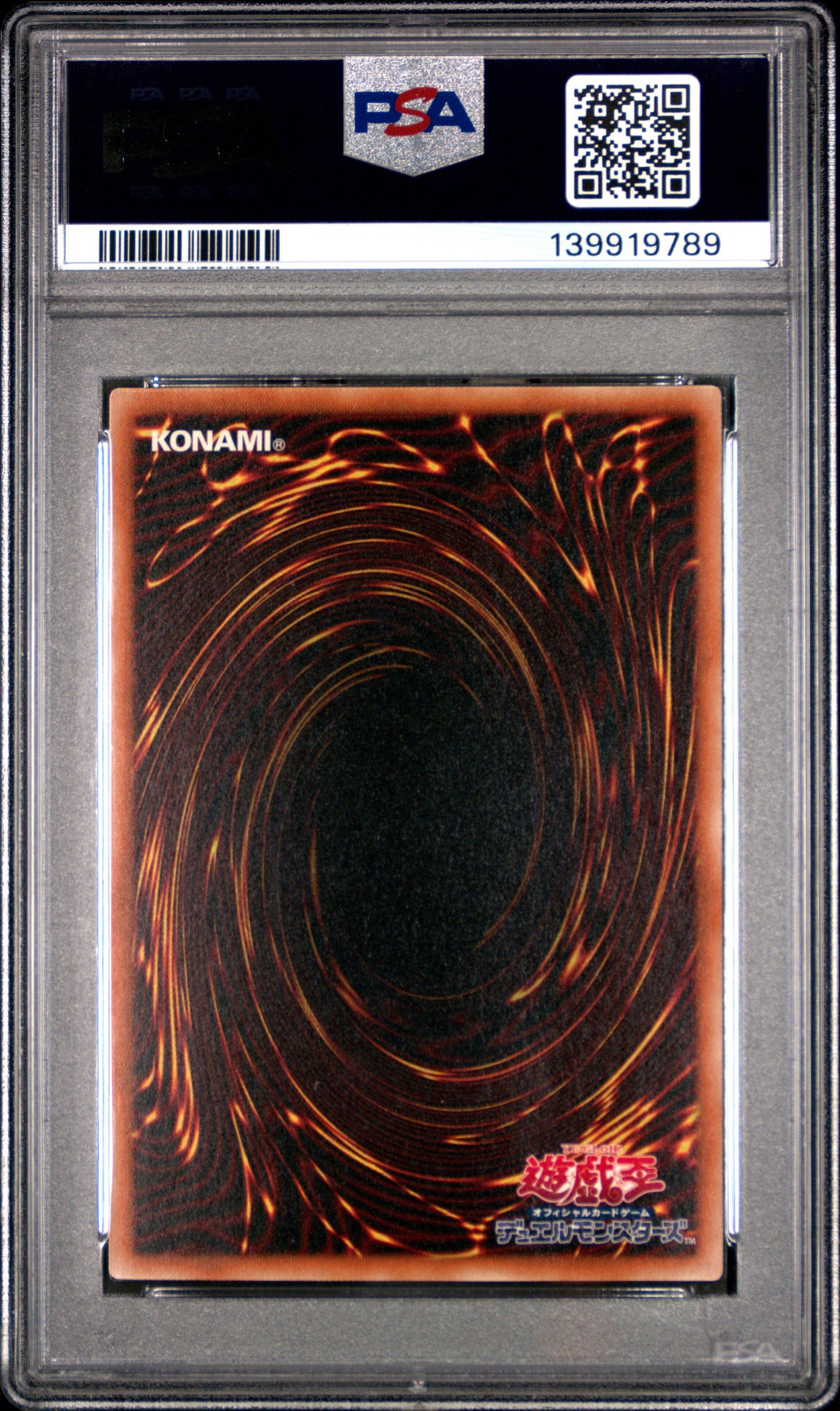 《PSA10》クリアウィング・シンクロ・ドラゴン（CROS-JP CROS-JP046 アルティメット）(139919789)  状態A