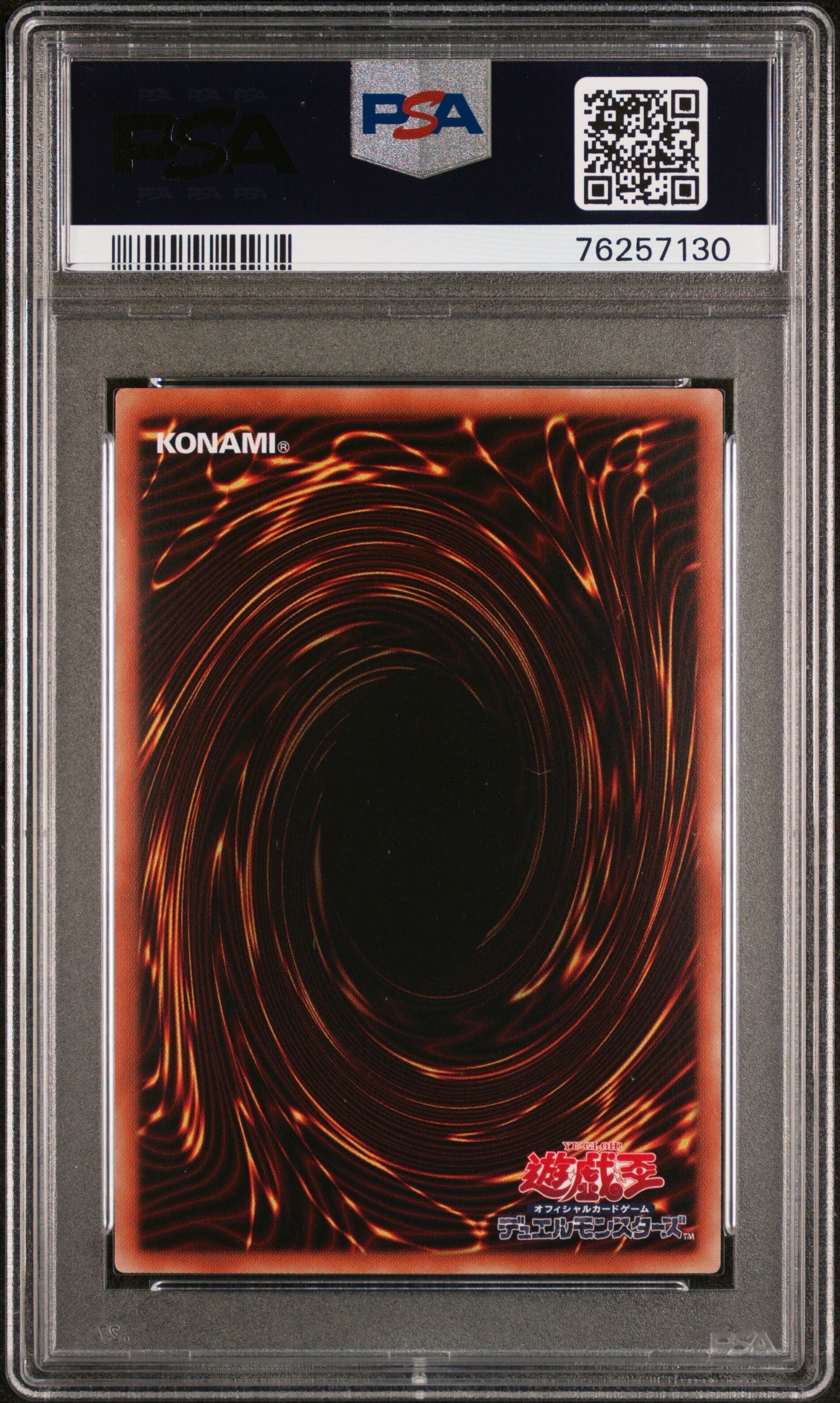 《PSA10》ブラック・マジシャン・ガール（DP23-JP DP23-JP000 ホログラフィック）(76257130)  状態A