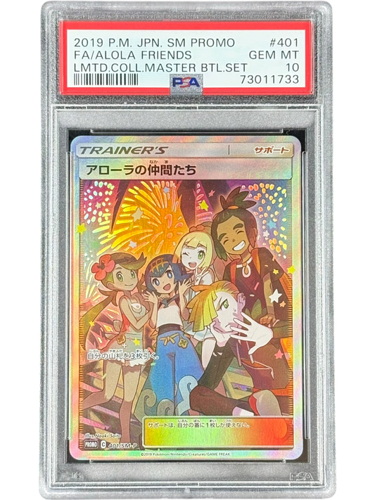 《PSA10》Friends in Alola (SM-P 401/SM-P PROMO) (73011733) Condition A