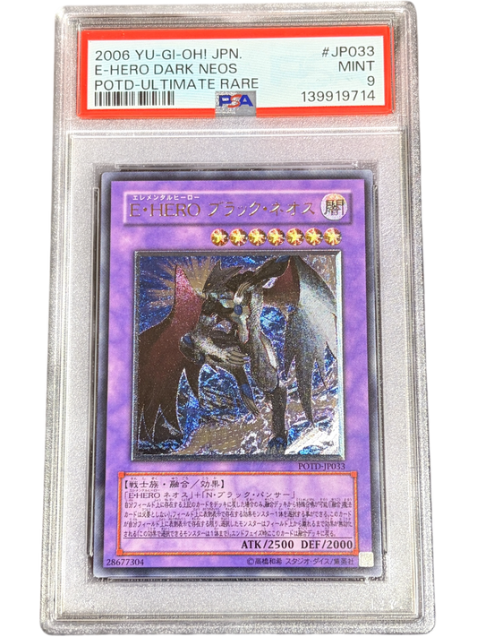 《PSA9》E・HERO ブラック・ネオス（POTD-JP POTD-JP033 アルティメット）(139919714)  状態A