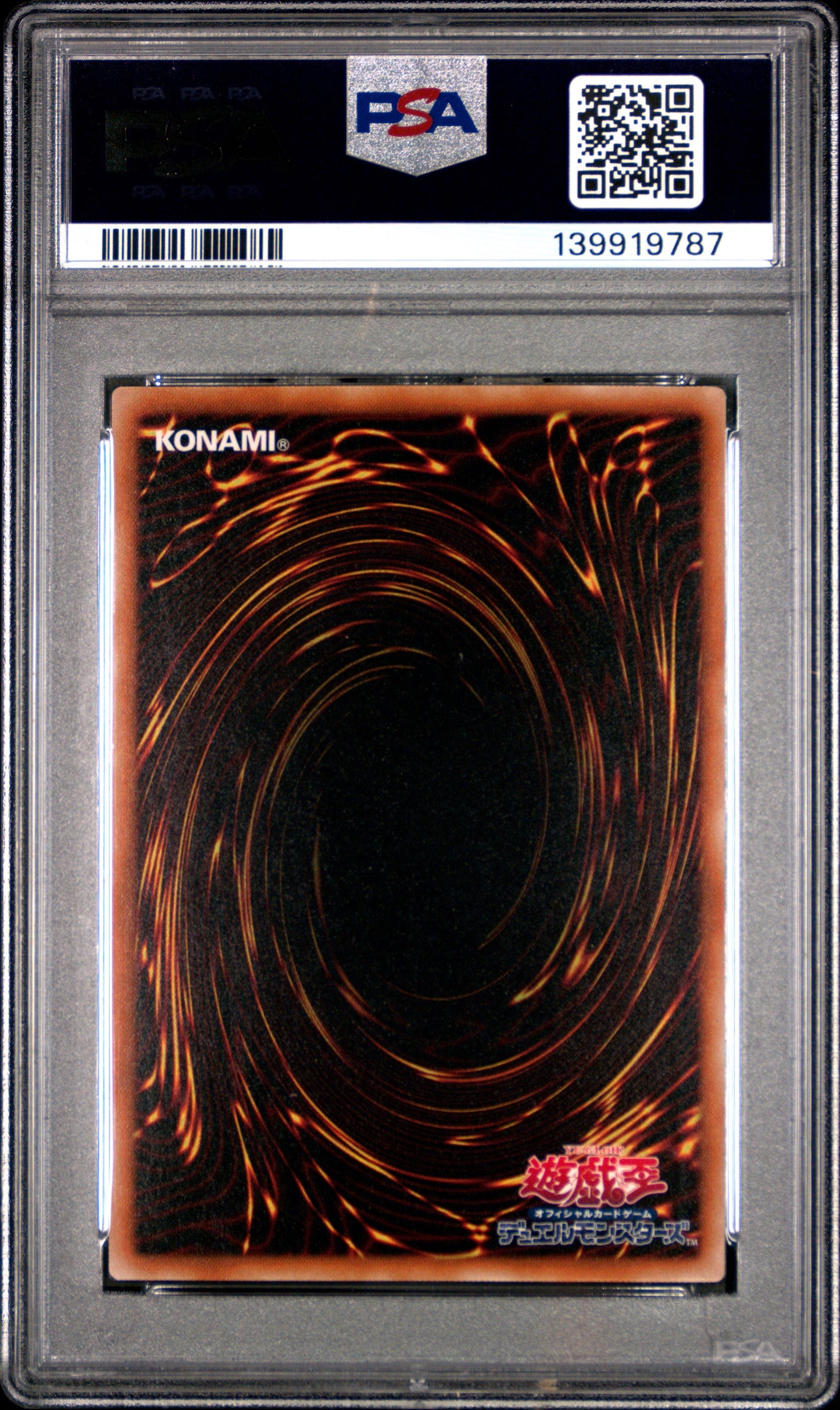 《PSA10》メンタルオーバー・デーモン（EXVC-JP EXVC-JP044 アルティメット）(139919787)  状態A