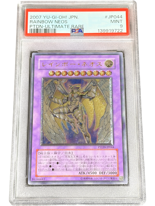 《PSA9》レインボー・ネオス（PTDN-JP PTDN-JP044 アルティメット）(139919722)  状態A